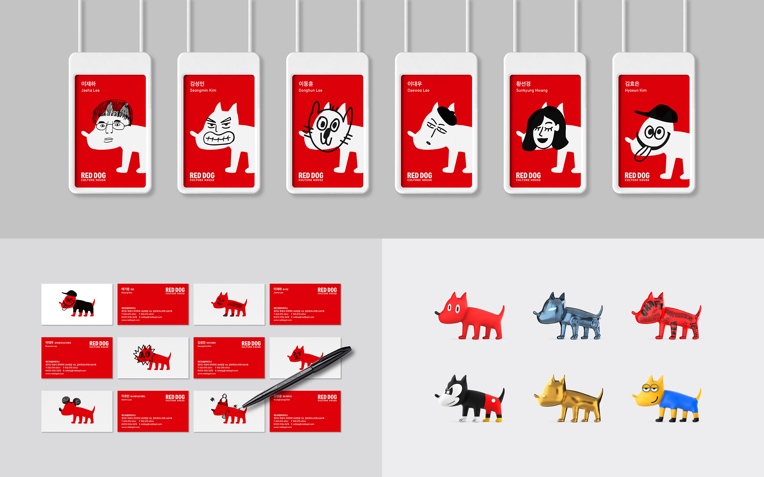 Red Dog Culture House Corporate Identity Renewal