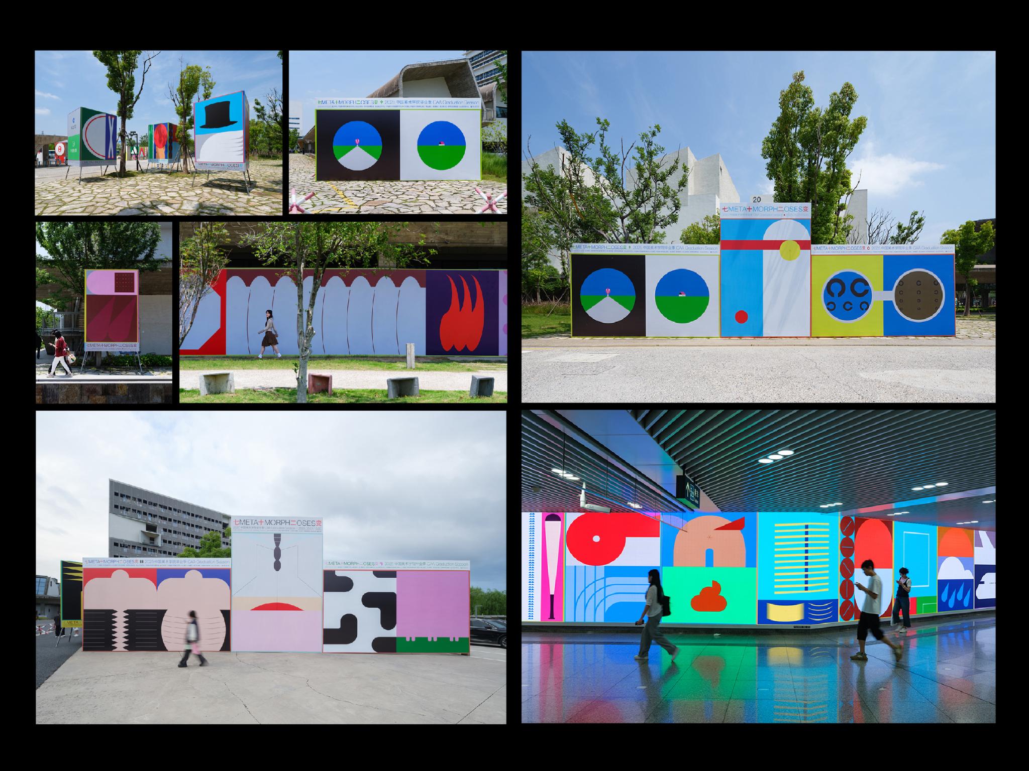 Metamorphoses—CAA Graduation Season Visual System