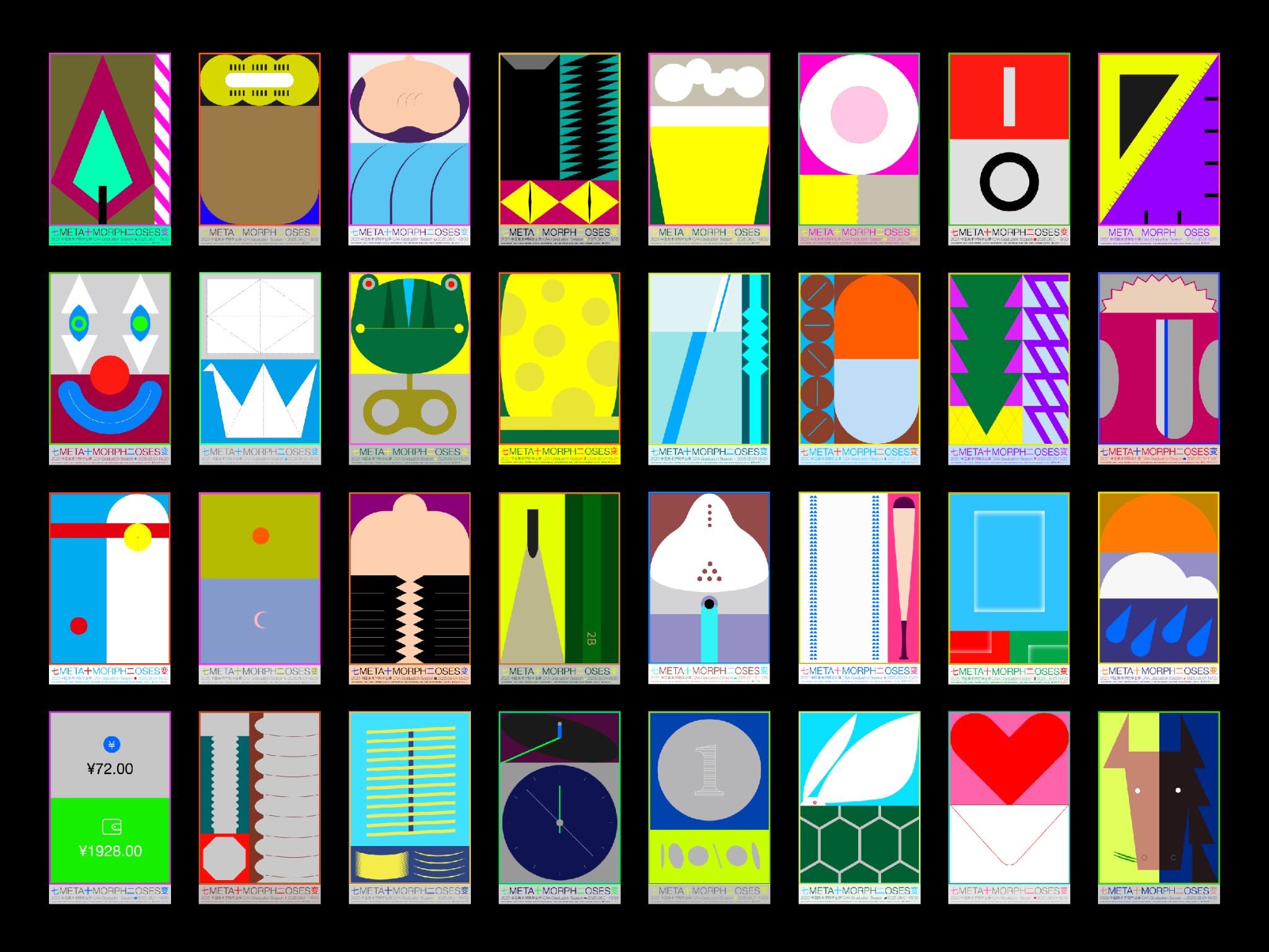 Metamorphoses—CAA Graduation Season Visual System