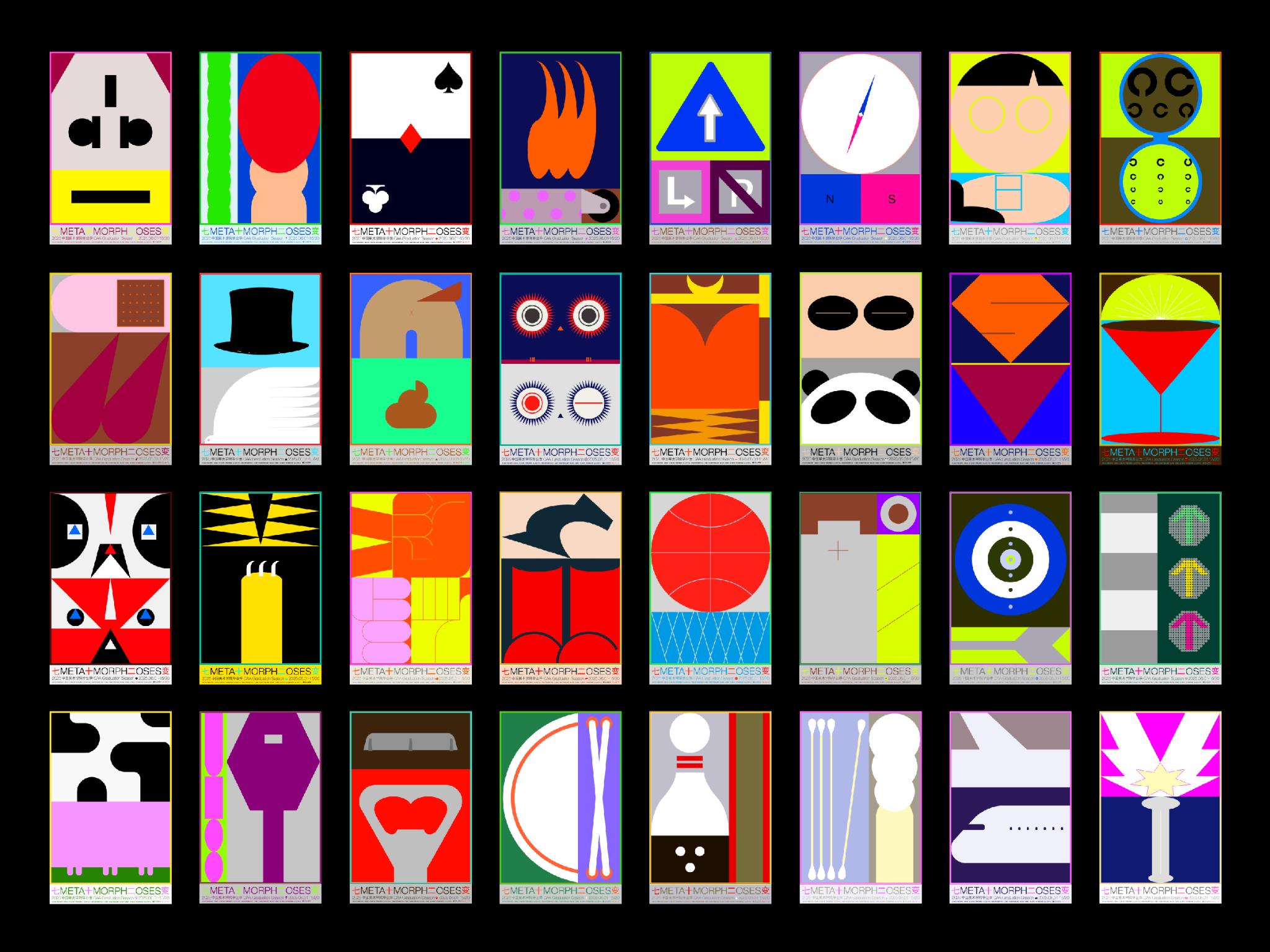 Metamorphoses—CAA Graduation Season Visual System