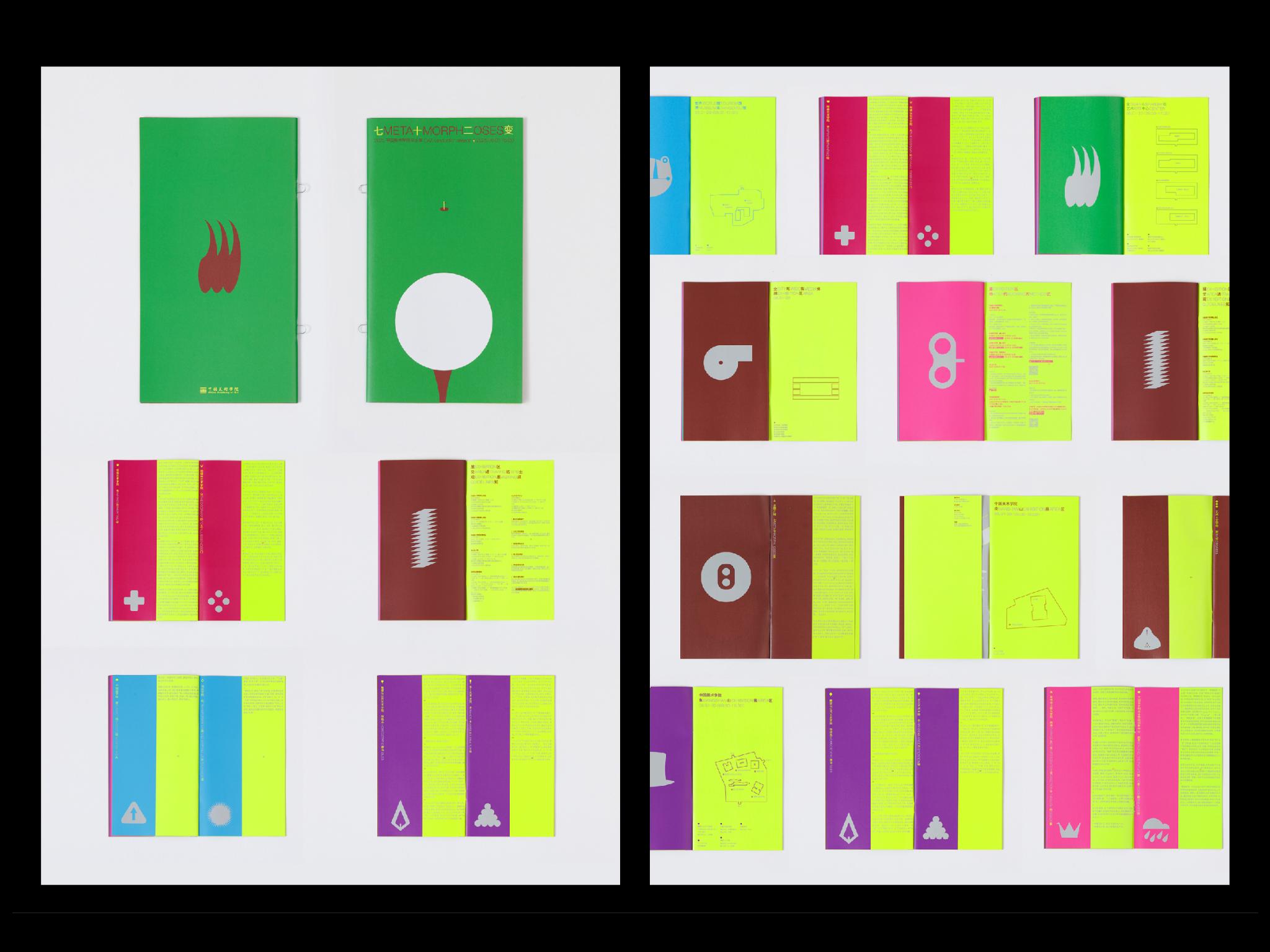 Metamorphoses—CAA Graduation Season Visual System