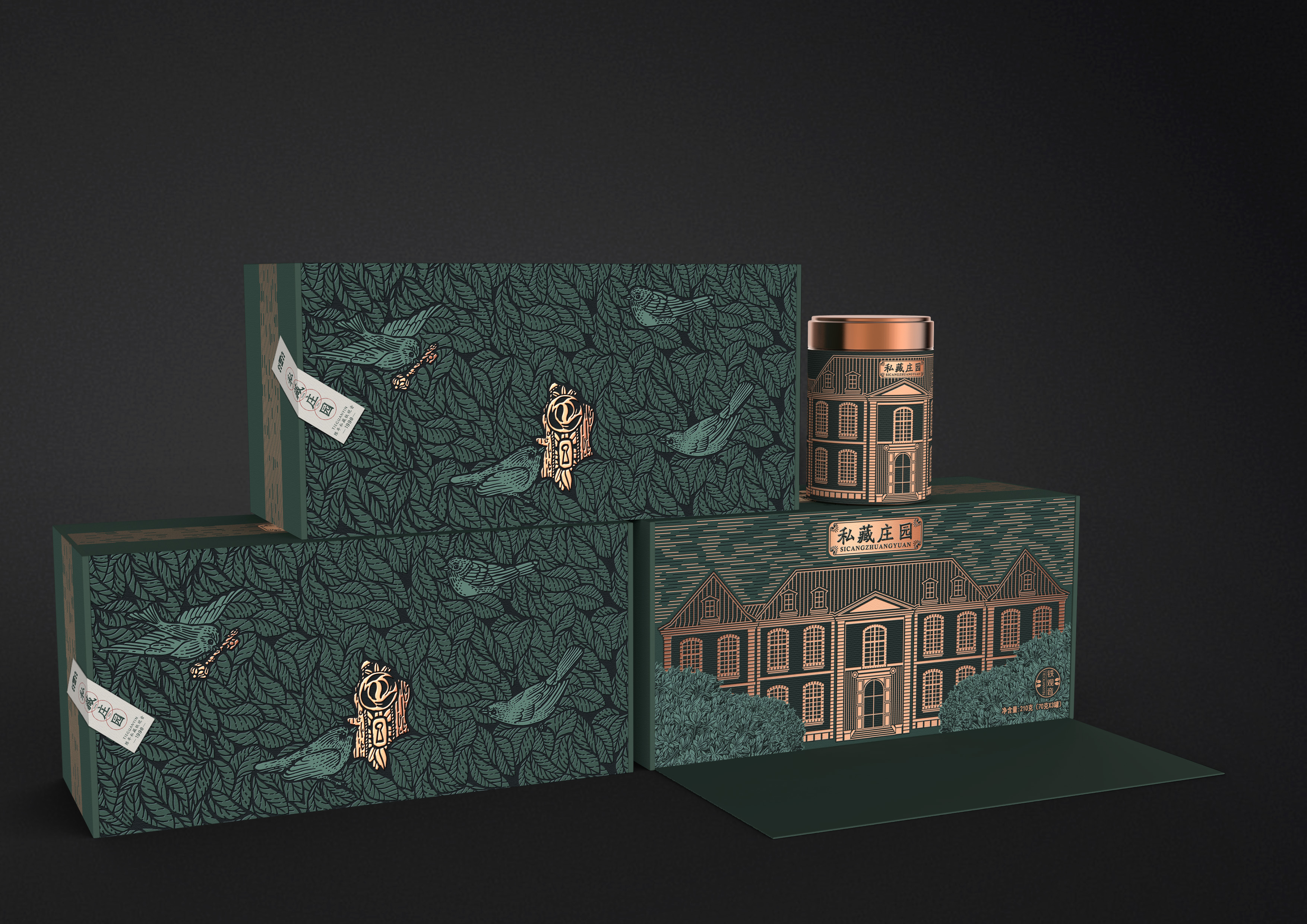 Private Manor Tea