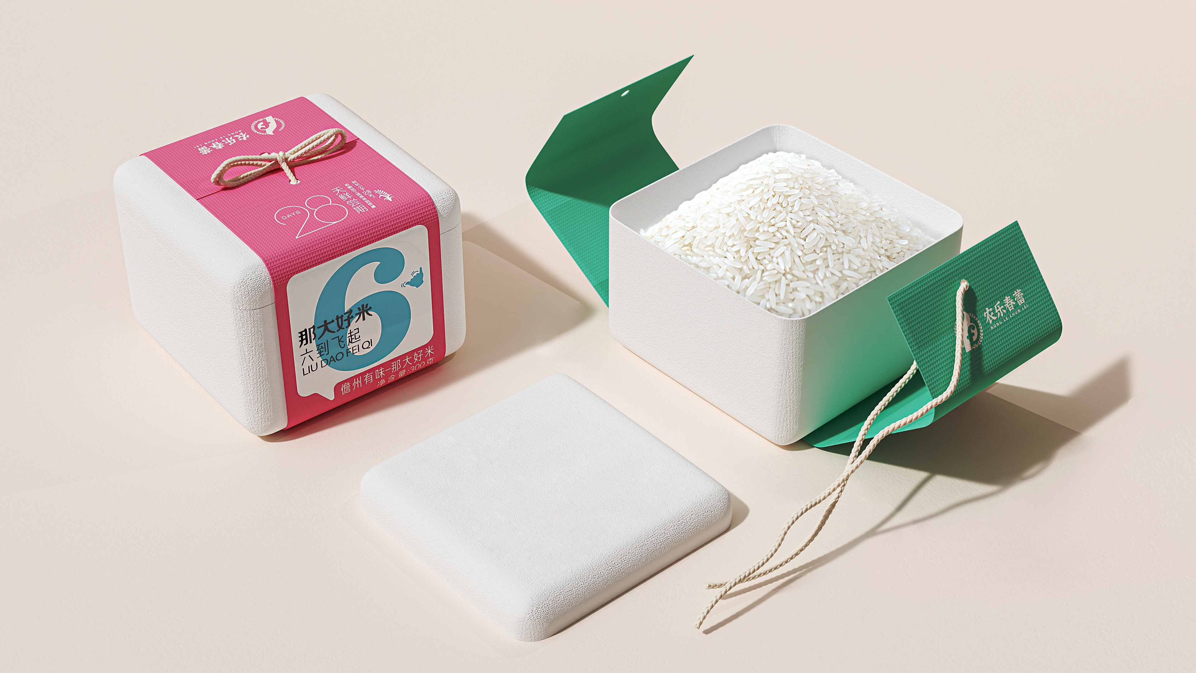 NaDa Good Rice - Dopamine Rice Packaging