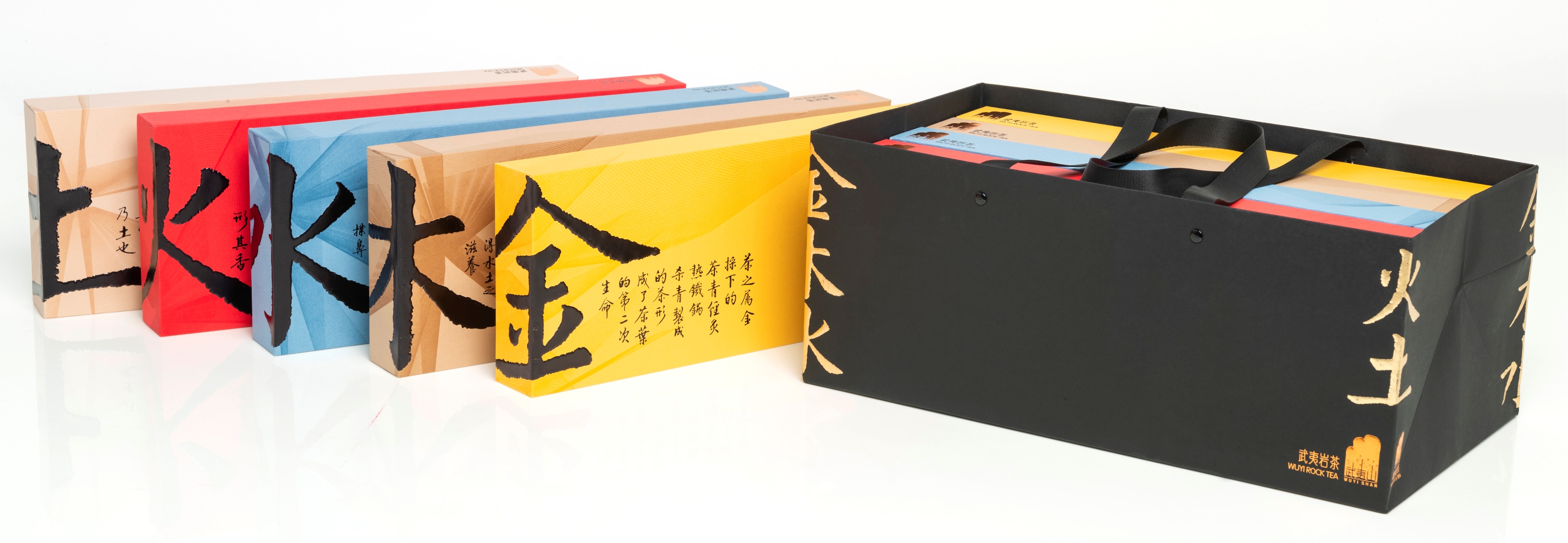 Wuyi rock tea·five-element of series