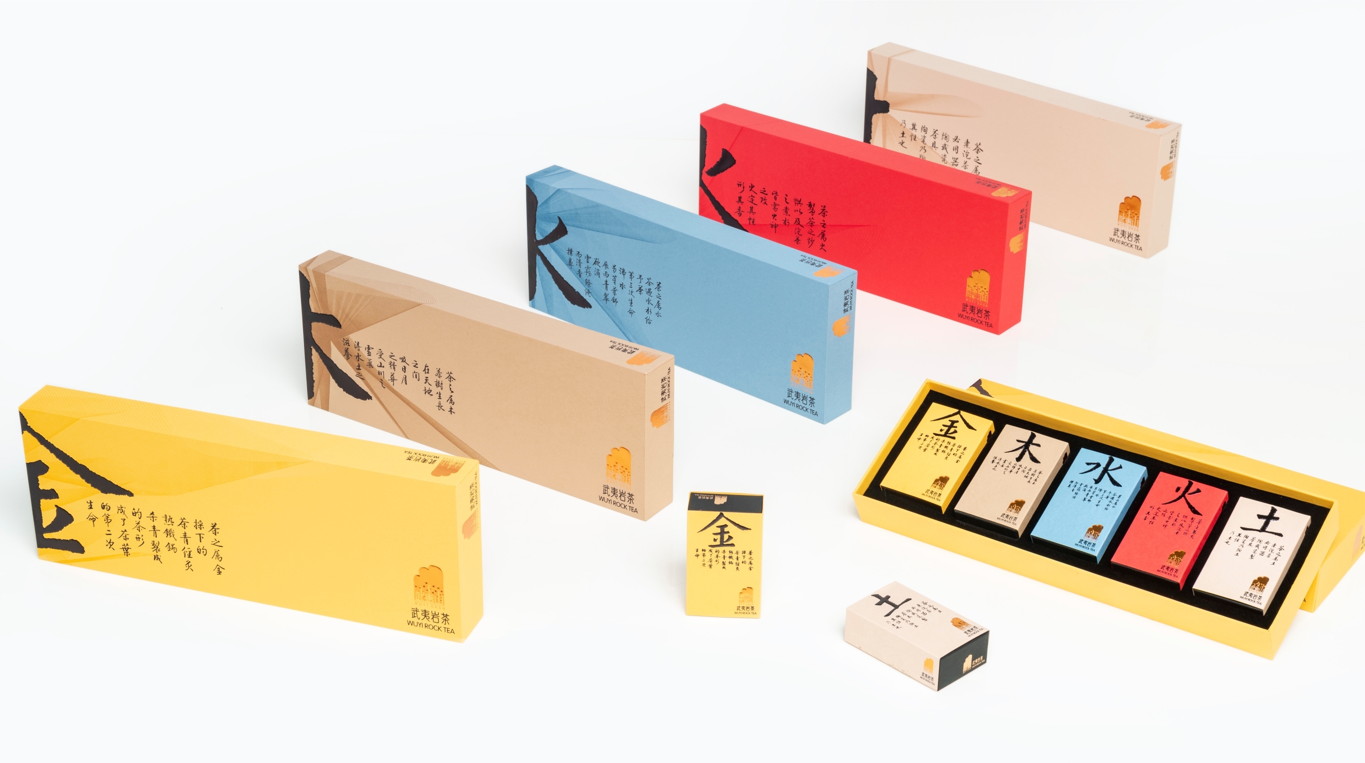 Wuyi rock tea·five-element of series
