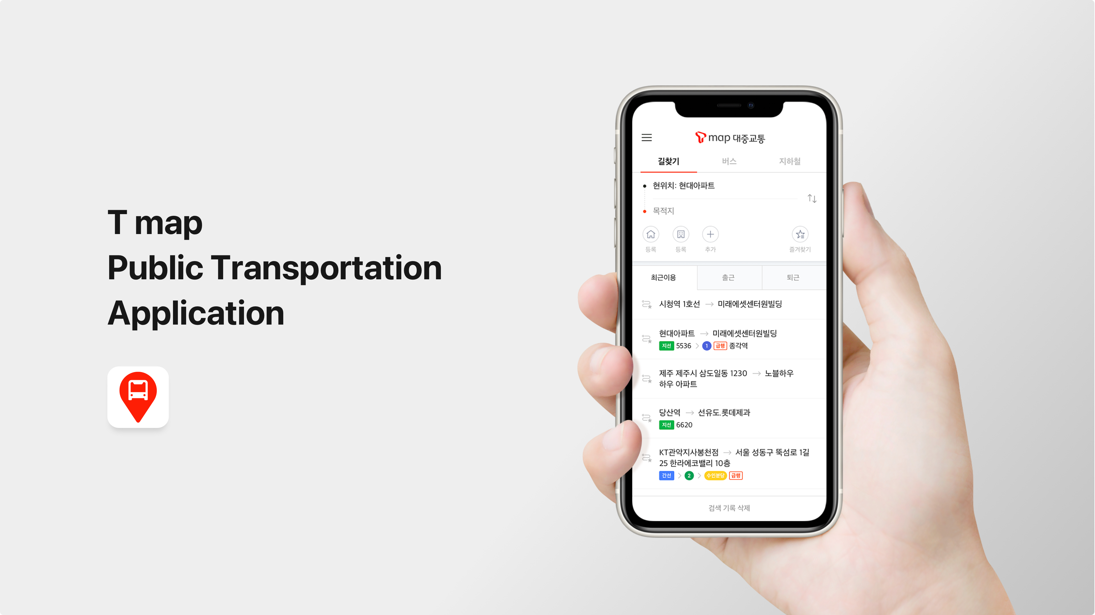 T map public transportation app