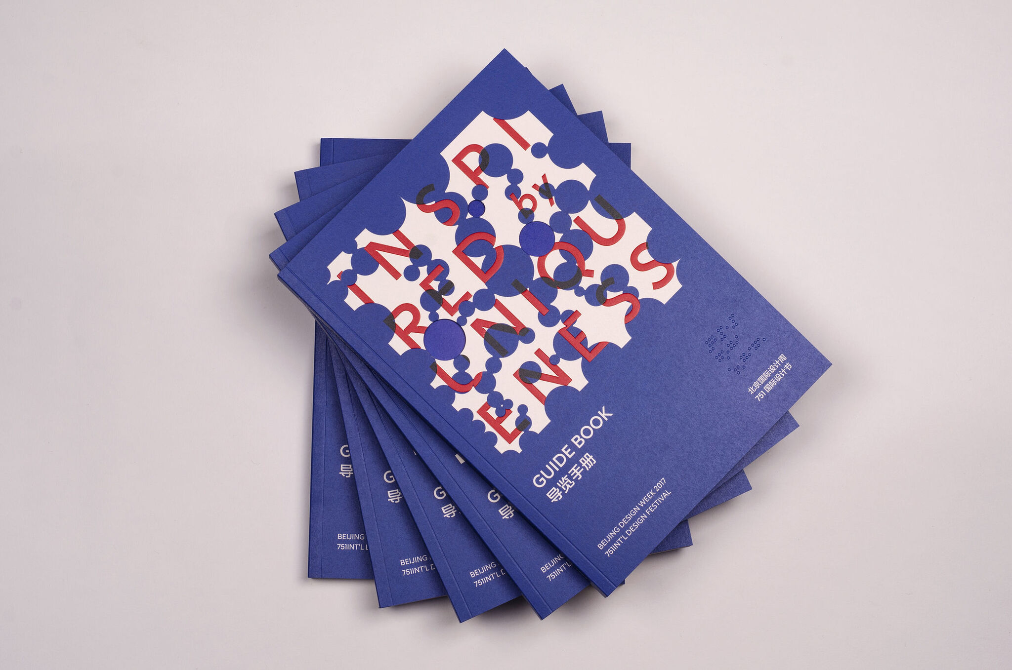 751 Int'l Design Festival