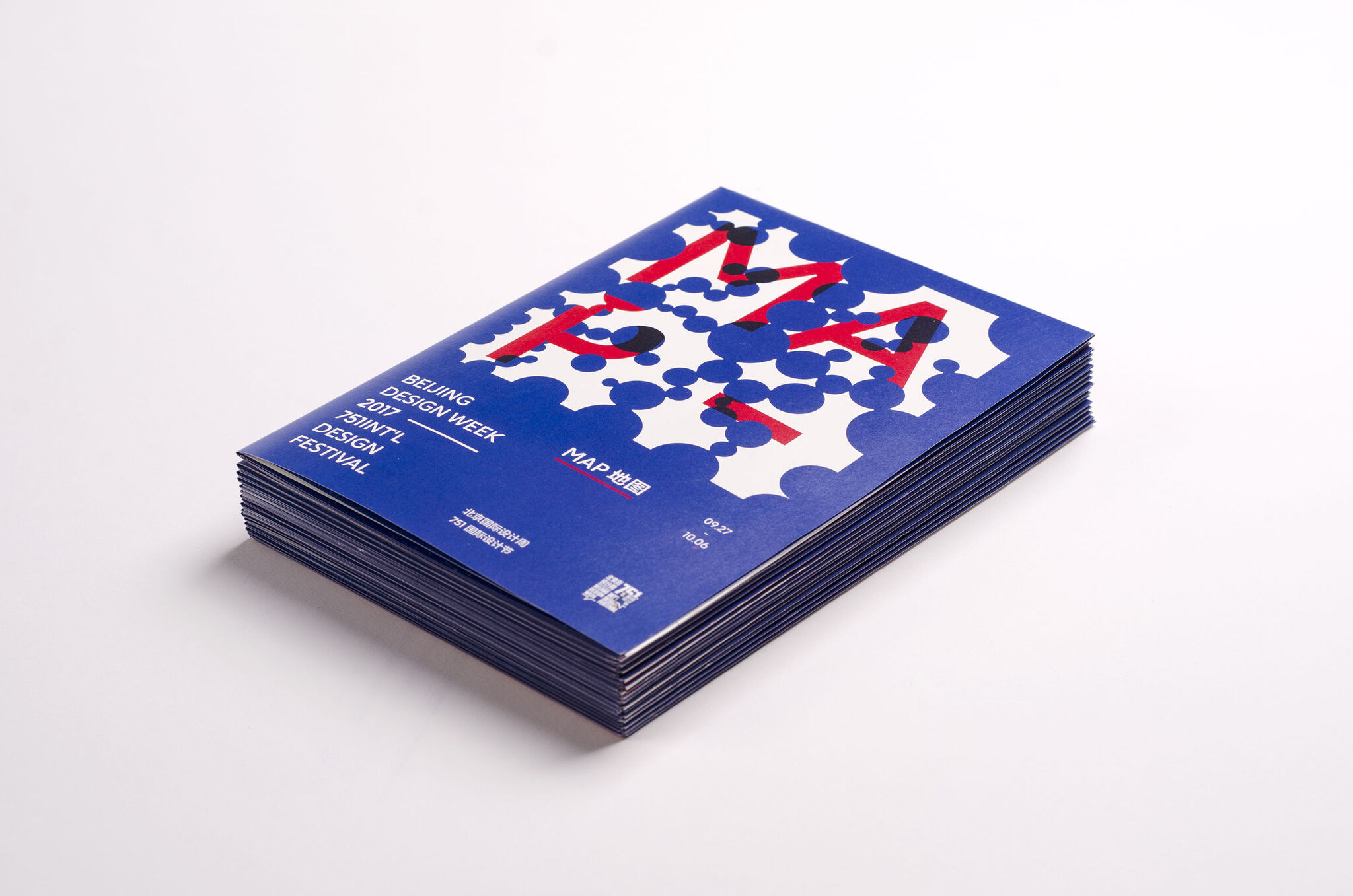 751 Int'l Design Festival