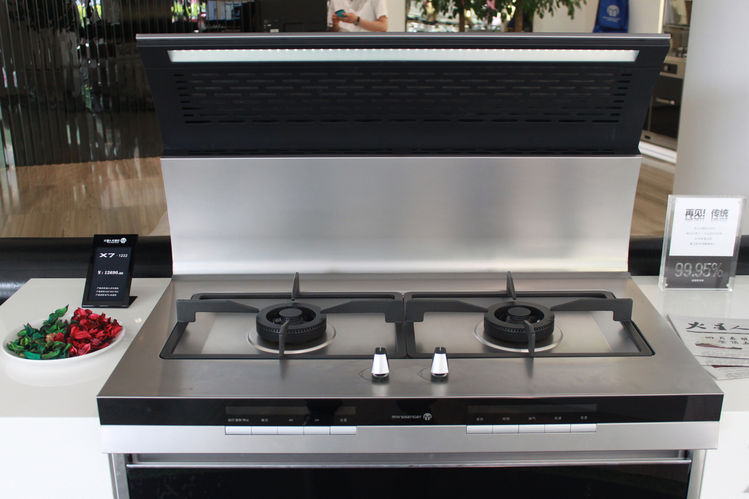 X7 integrate stove