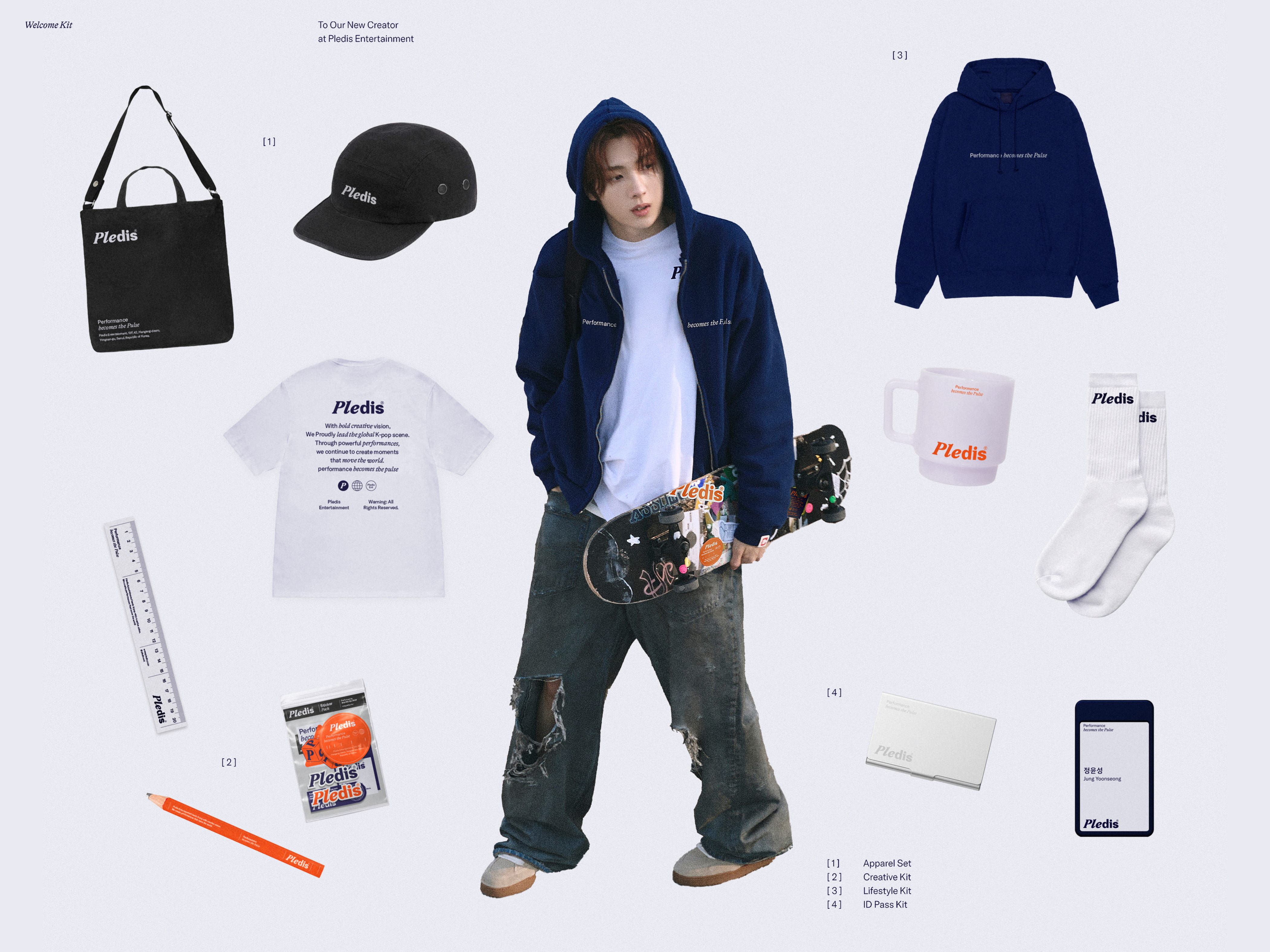 Pledis Entertainment