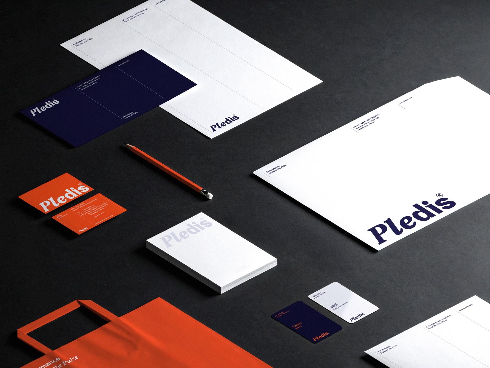 Pledis Entertainment