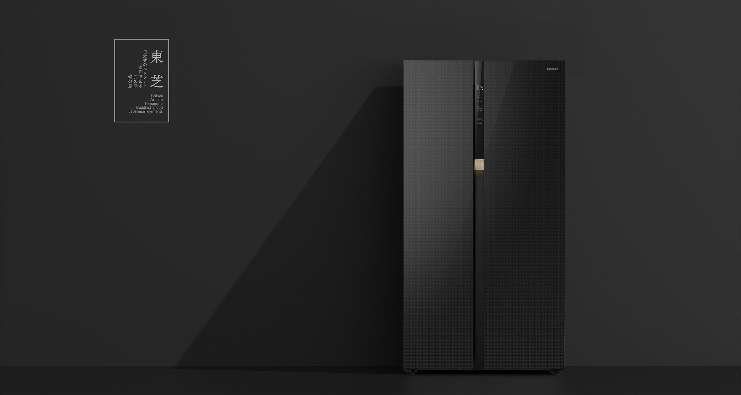 TOSHIBA GR-RS630WE-PG1A8