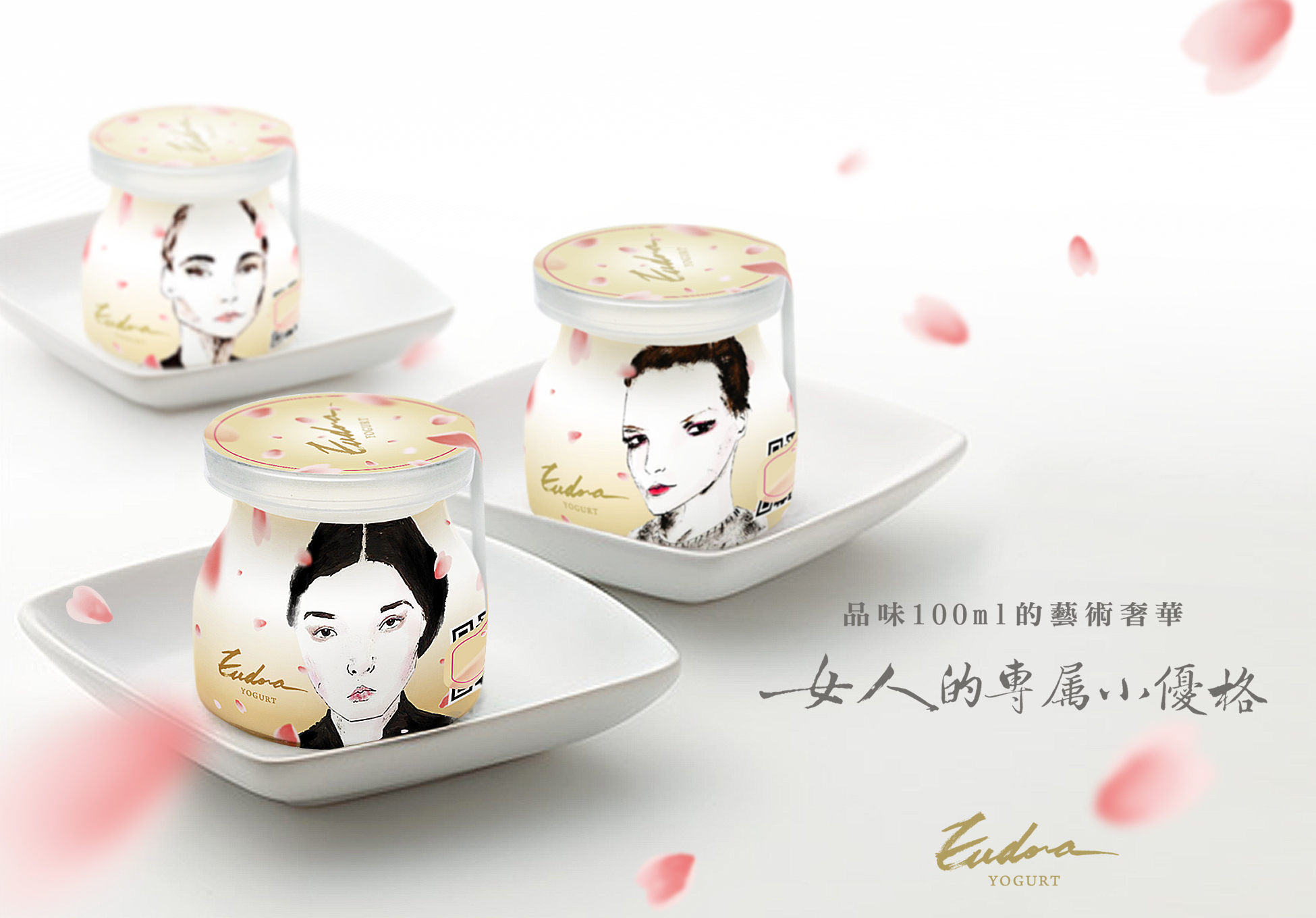 Eudora Yogurt