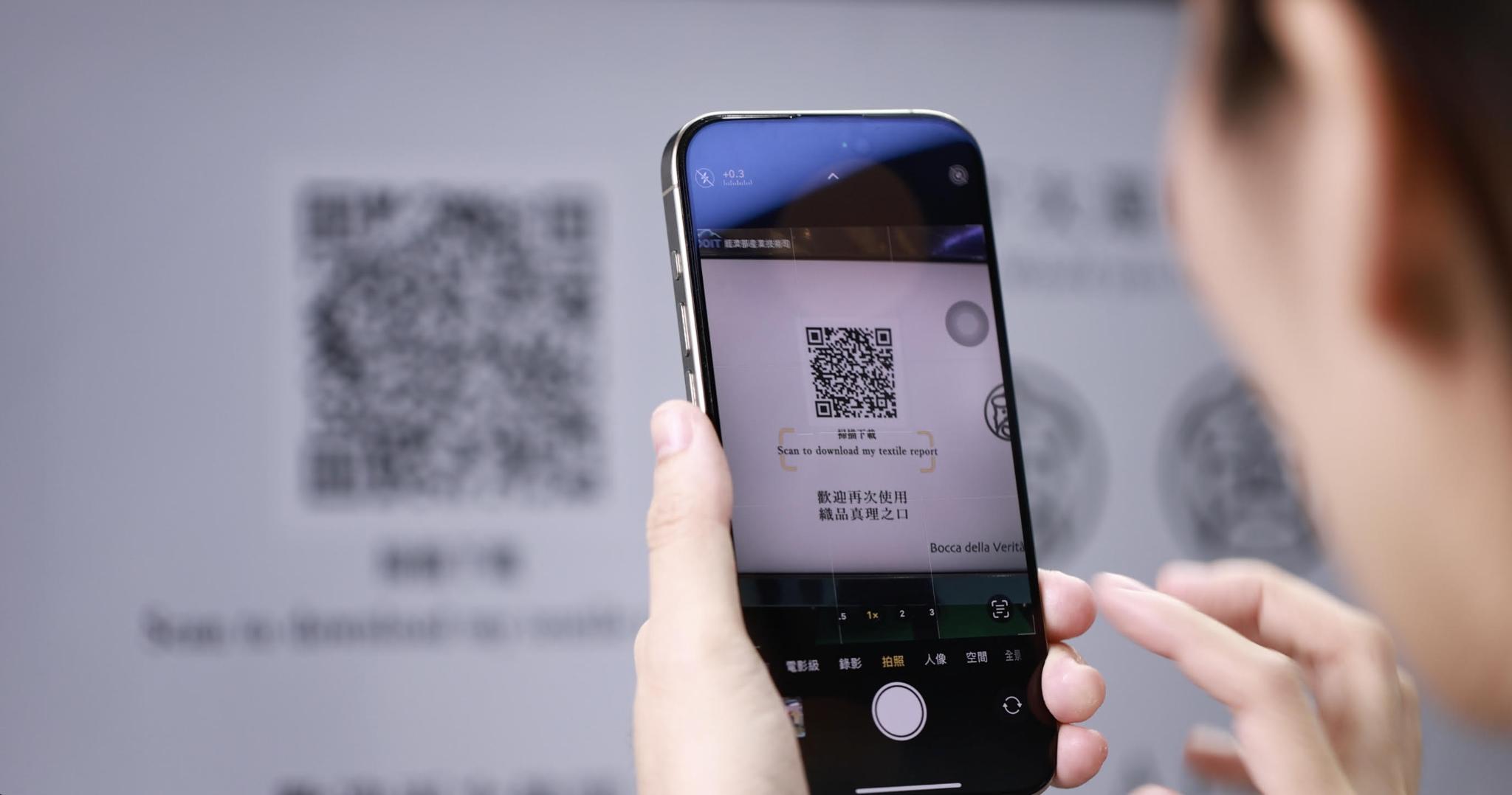 Bocca della Verità:Tripartite Communication Module