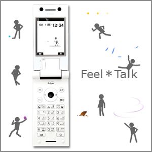 Feel*Talk