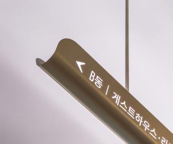 Wayfinding system of LHOUR senior town