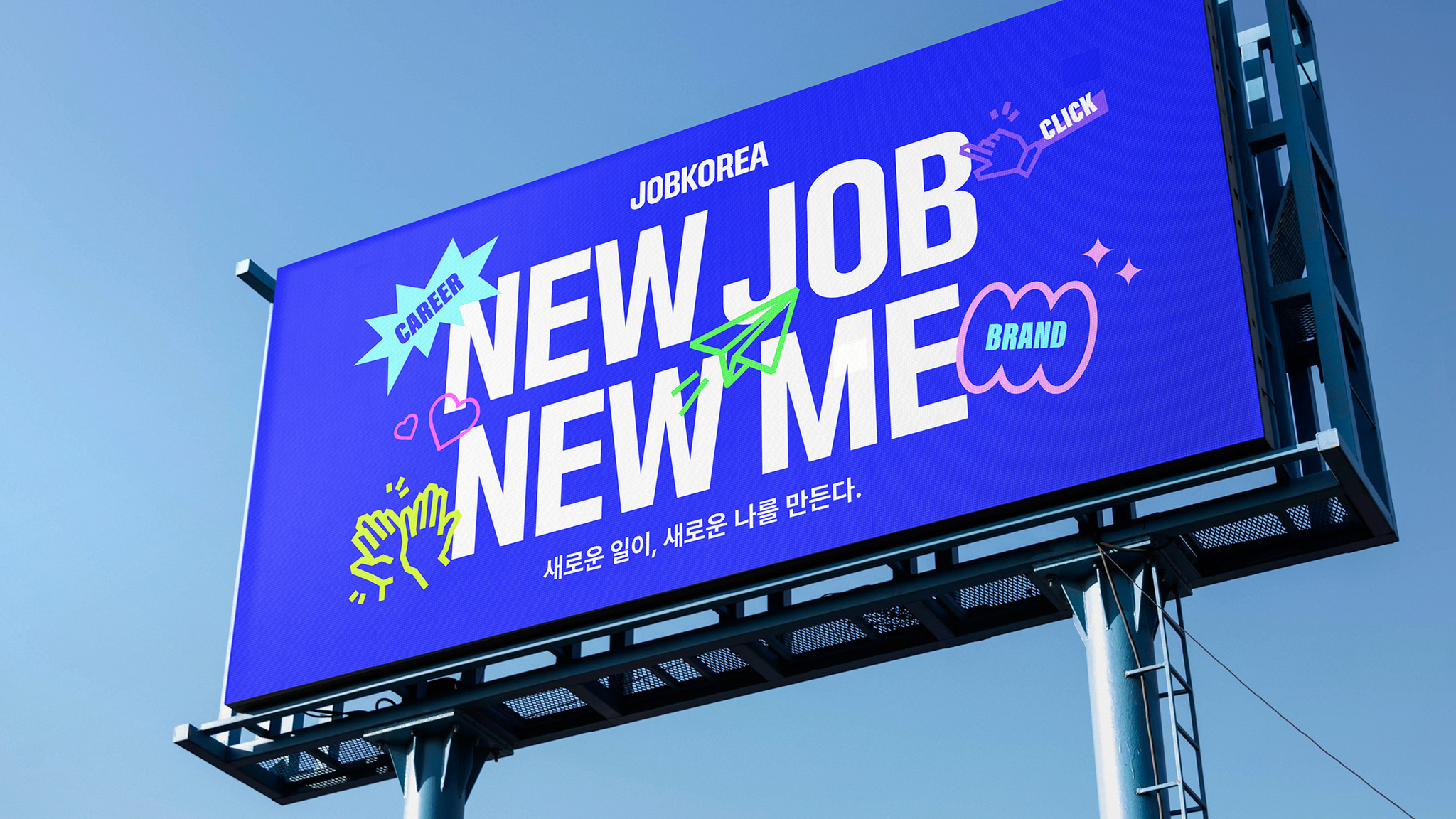 JOBKOREA