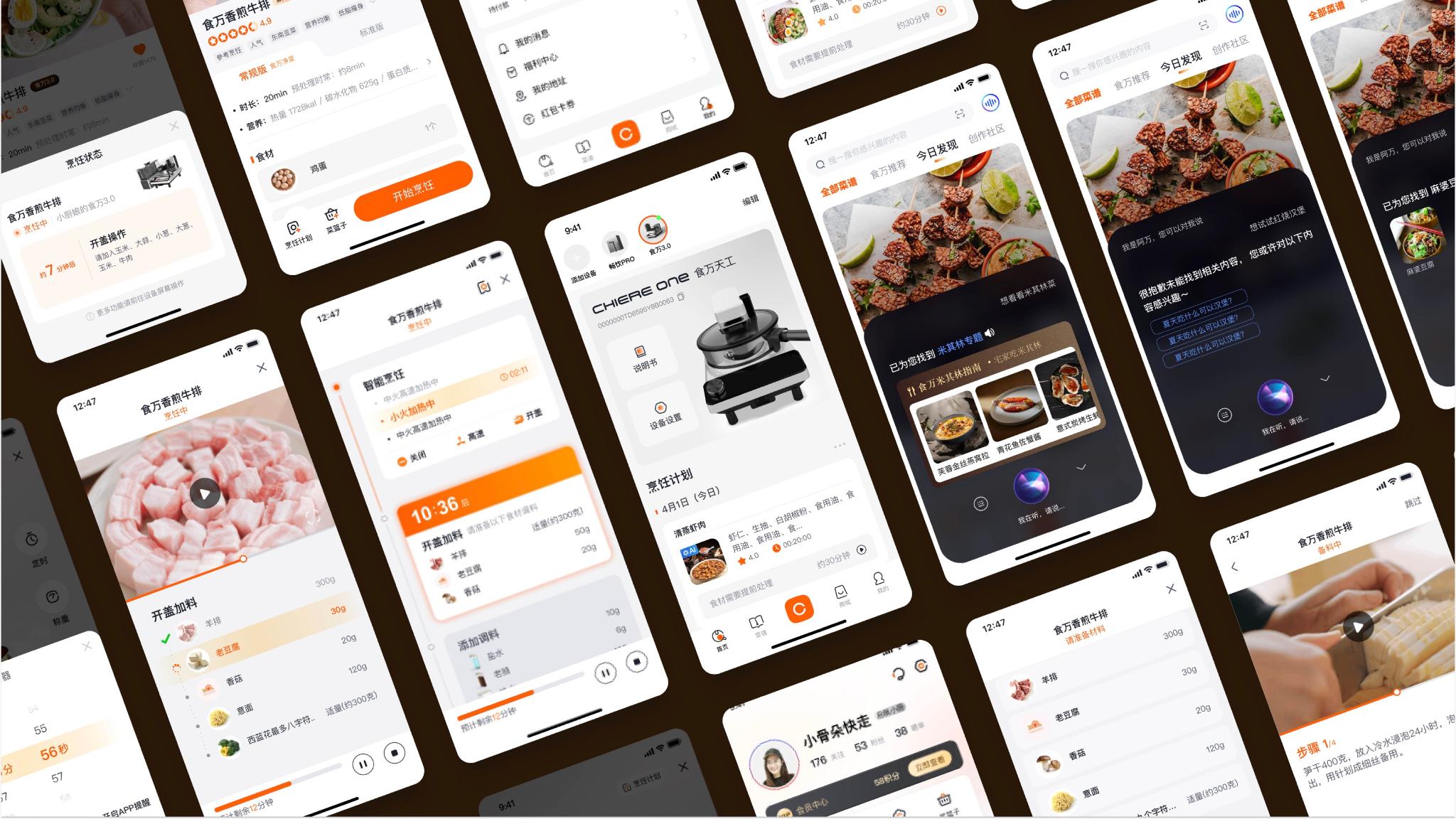 Tineco Chiere One - AI cooker