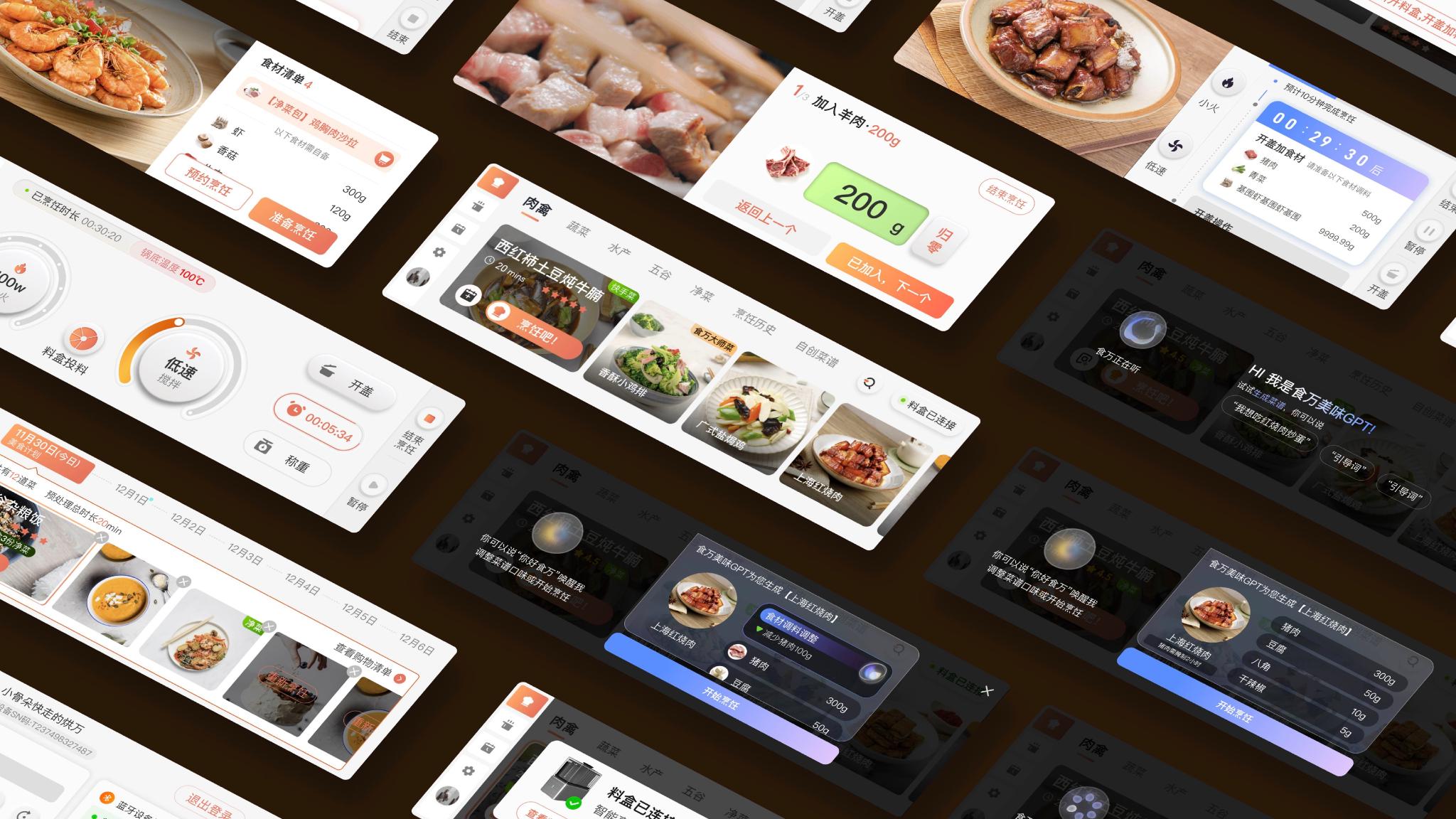 Tineco Chiere One - AI cooker