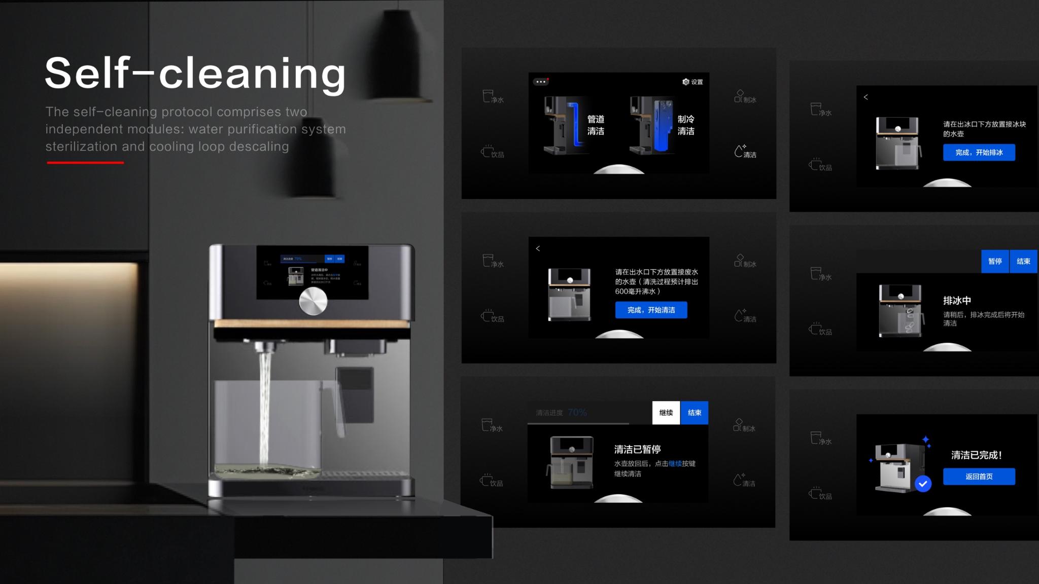 Tineco Hydrate One Pro