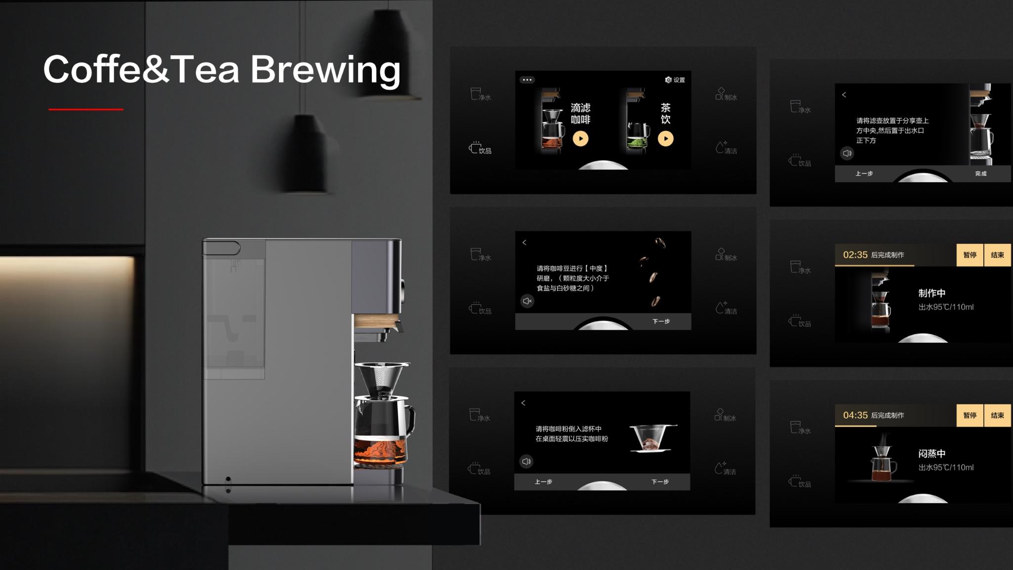 Tineco Hydrate One Pro