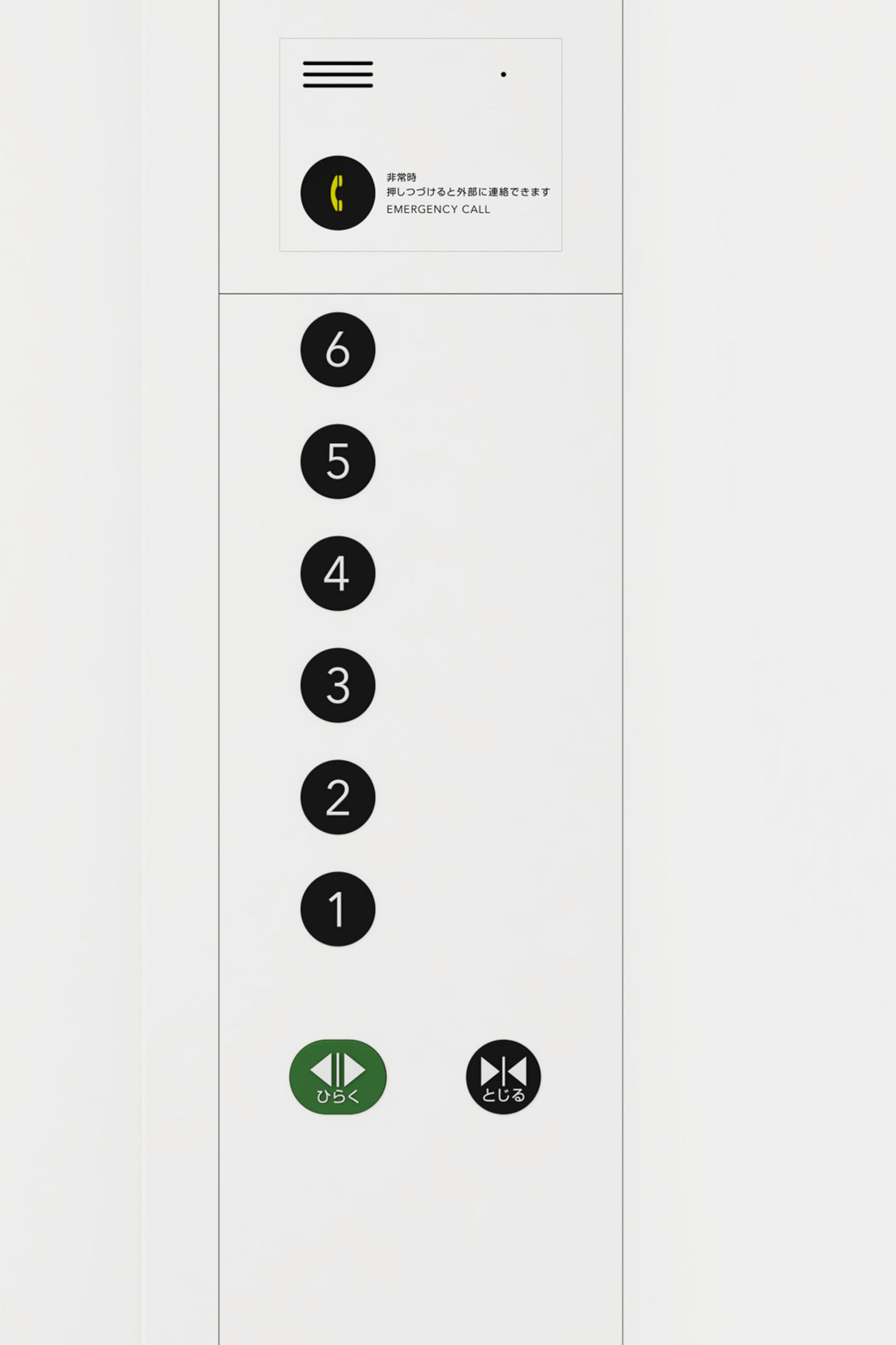 Standardized Elevator