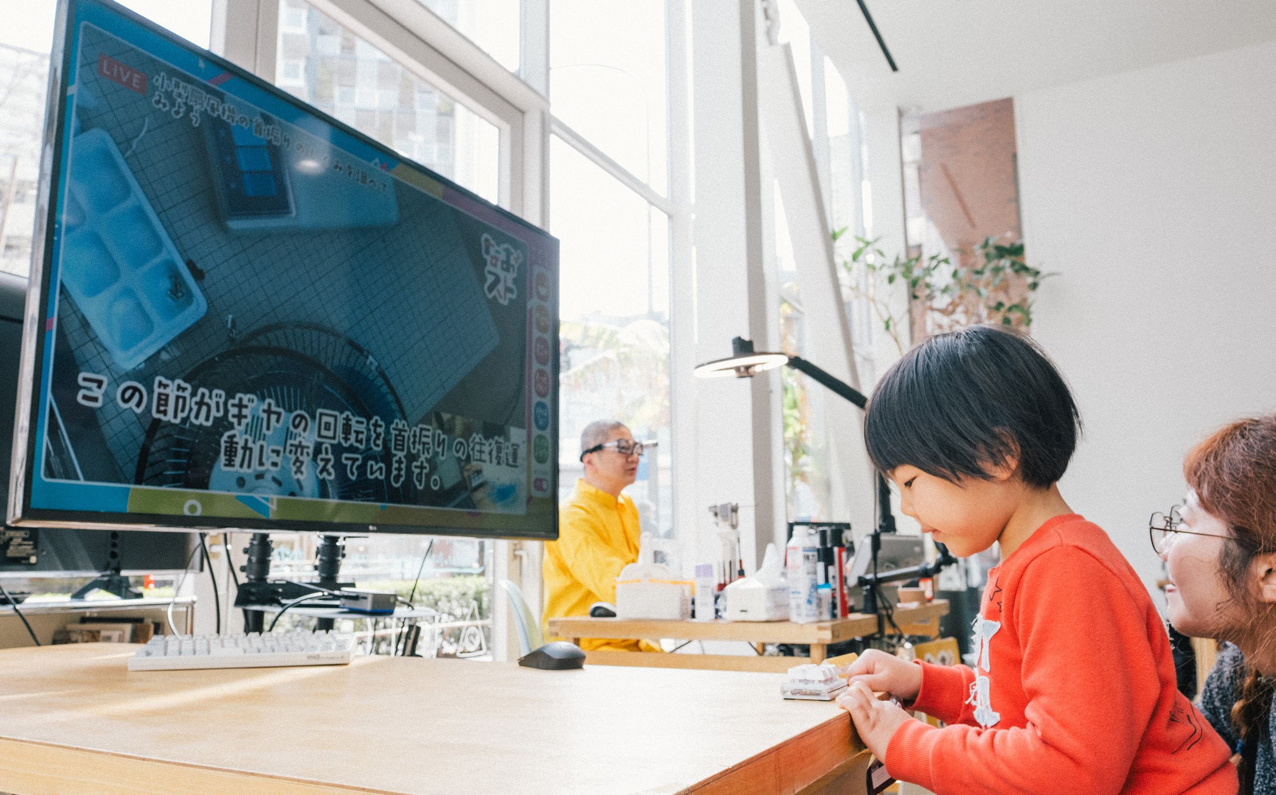 Naost: Repair Streaming Platform