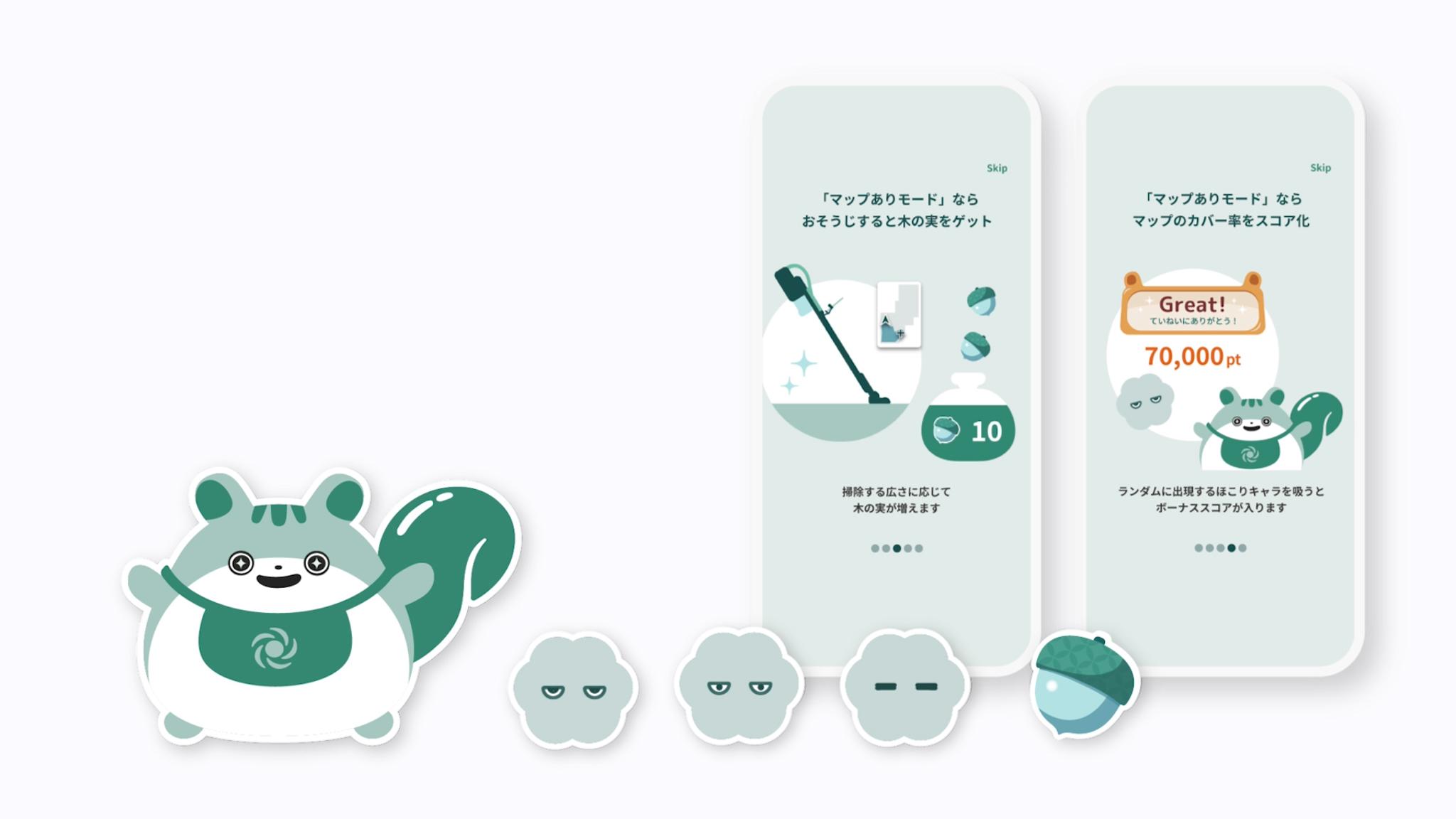 ”AR Osouji” Application for Hitachi Cleaner