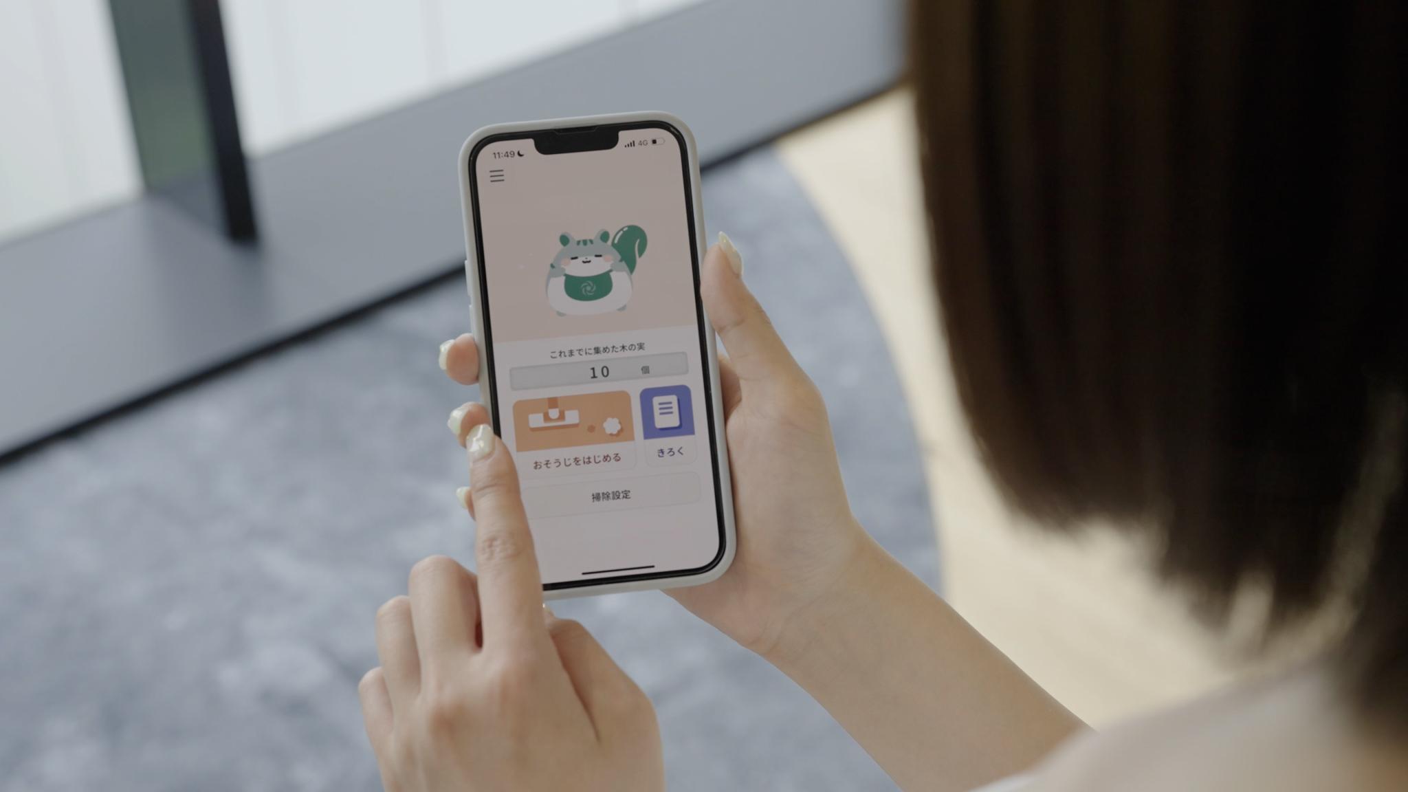 ”AR Osouji” Application for Hitachi Cleaner