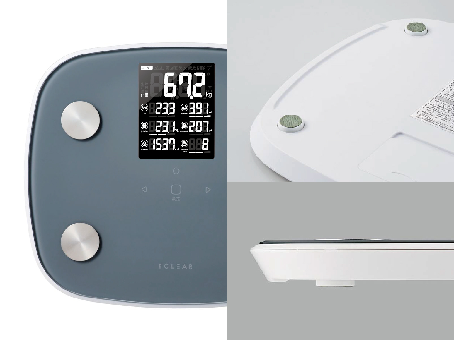 "ECLEAR" Big LCD Body composition meter