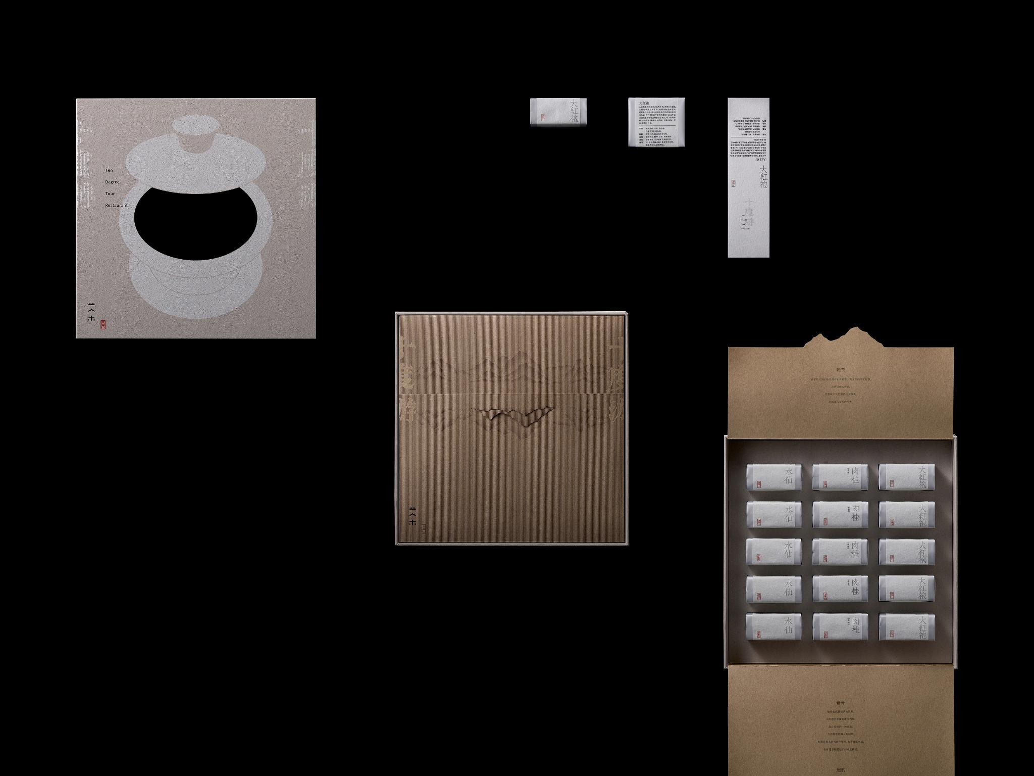 Ten degree tour-mountain & water tea