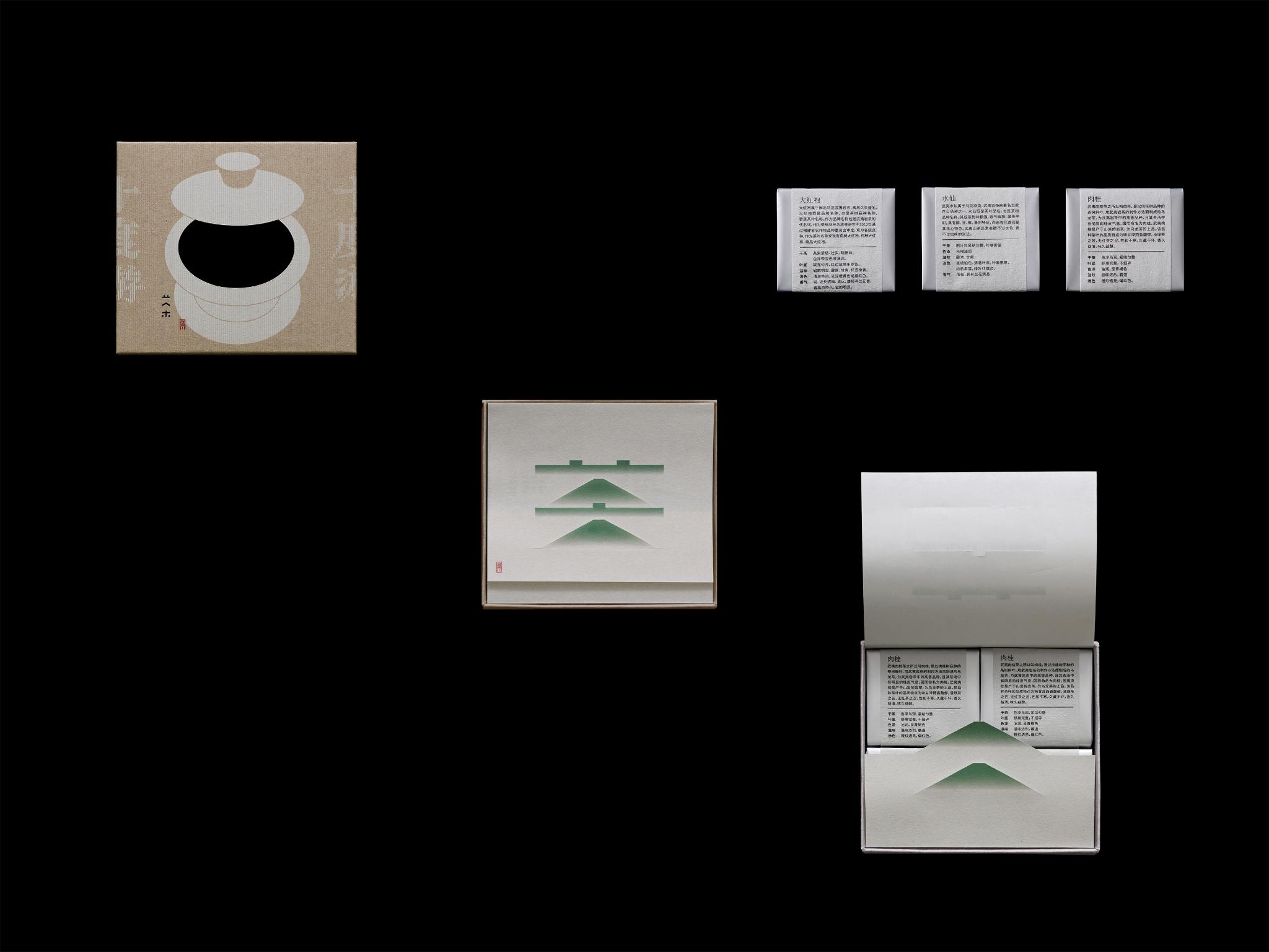 Ten degree tour-mountain & water tea