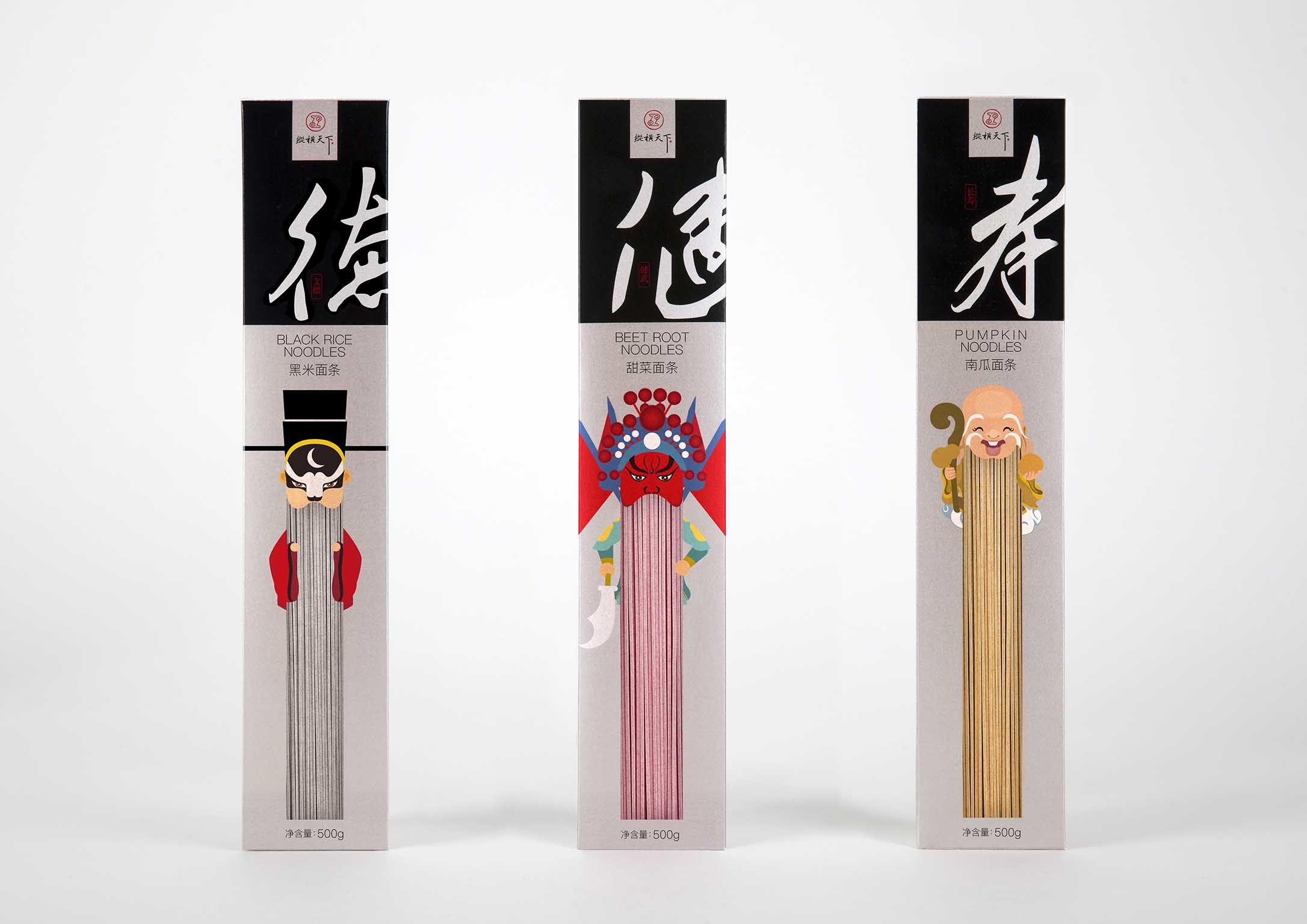 De Jian Shou noodle