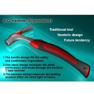 E.G.Hammer