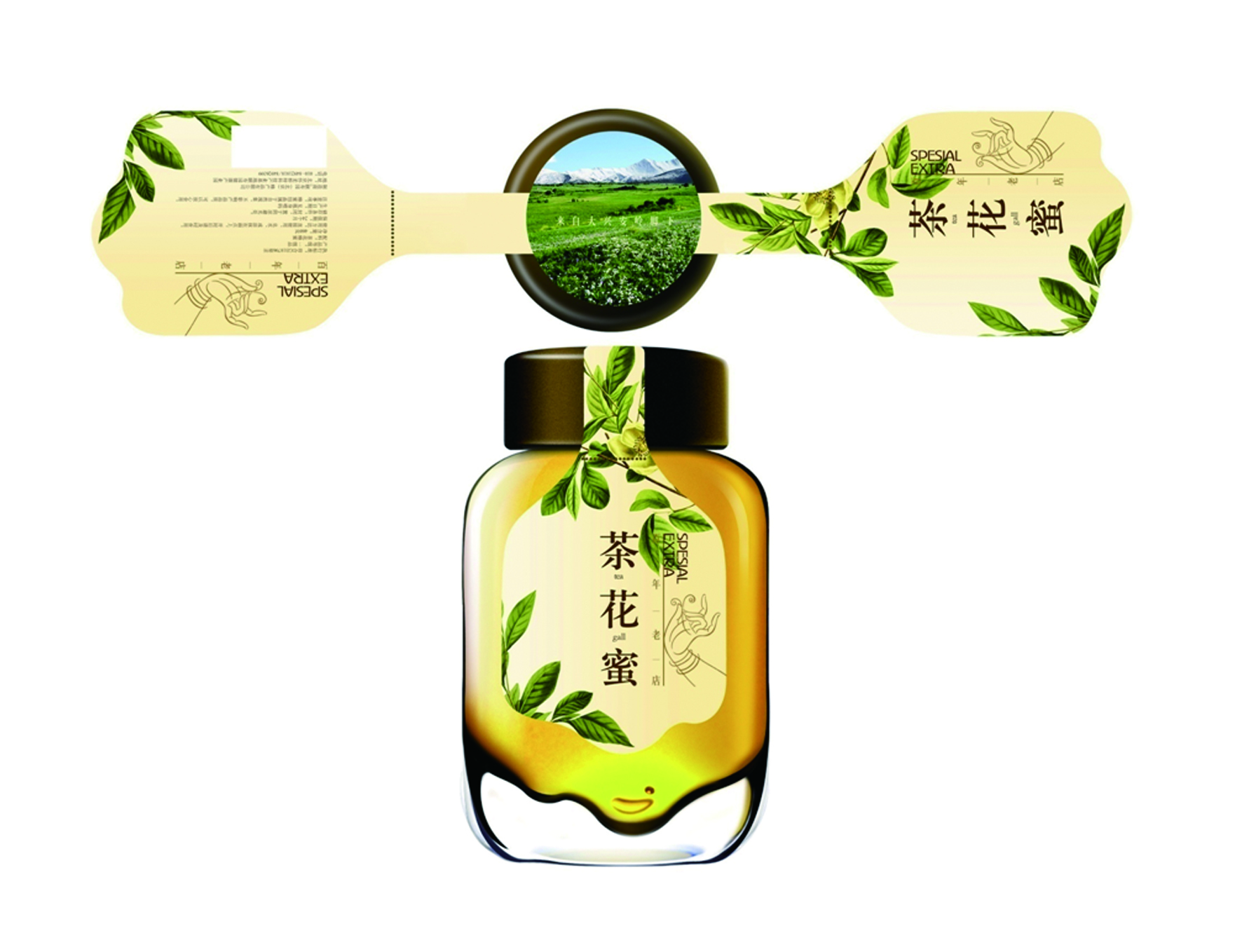 Yishouyuan