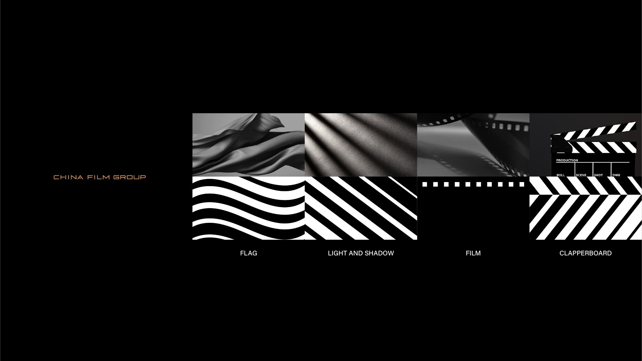 The New "China Film" Brand