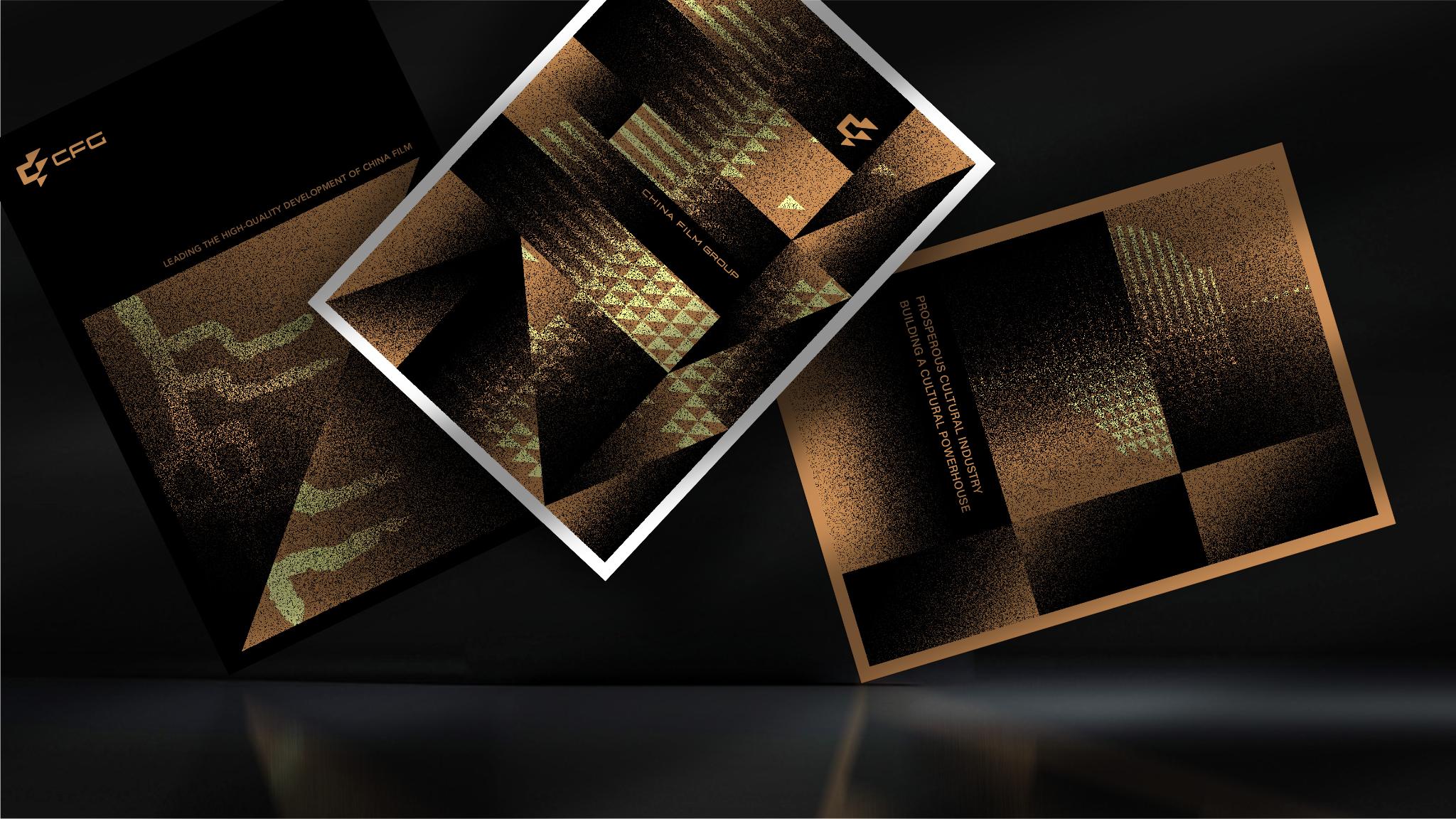 The New "China Film" Brand