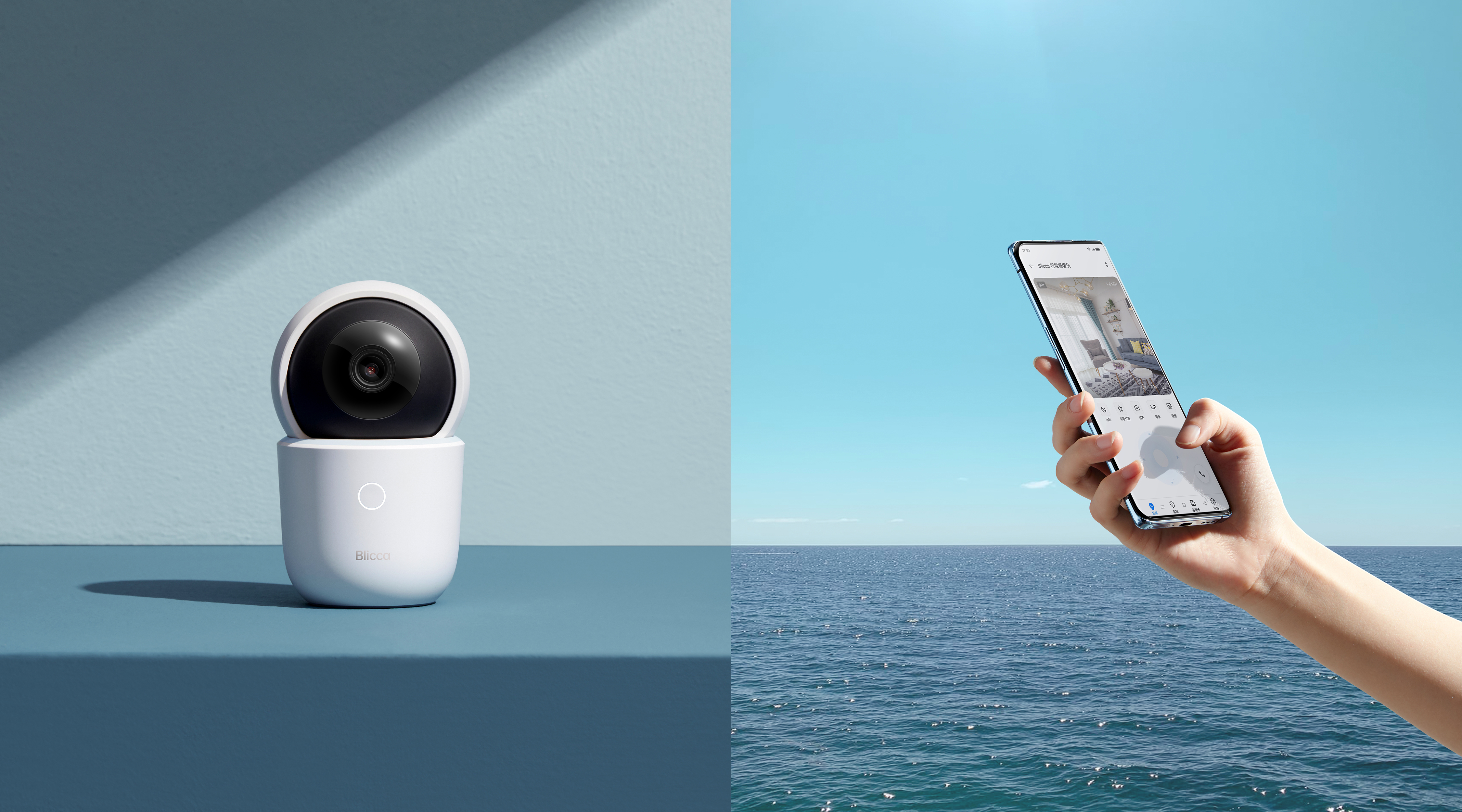 Blicca Smart Camera
