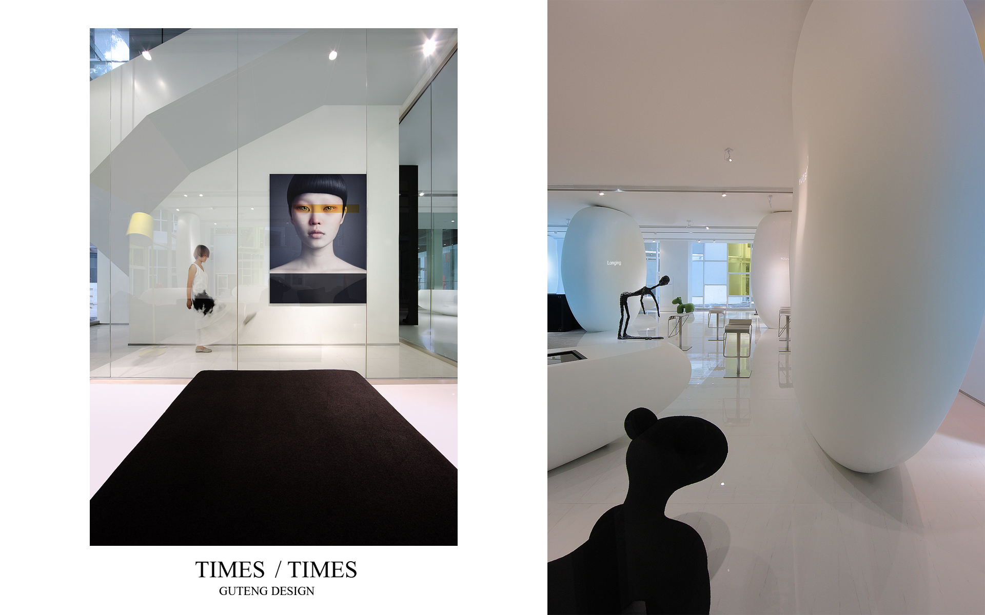 Times times