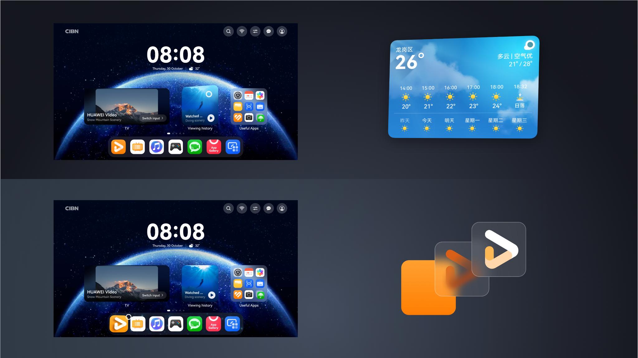 HUAWEI HarmonyOS NEXT for Mate TV