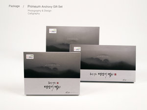 Anchovy Gift Set