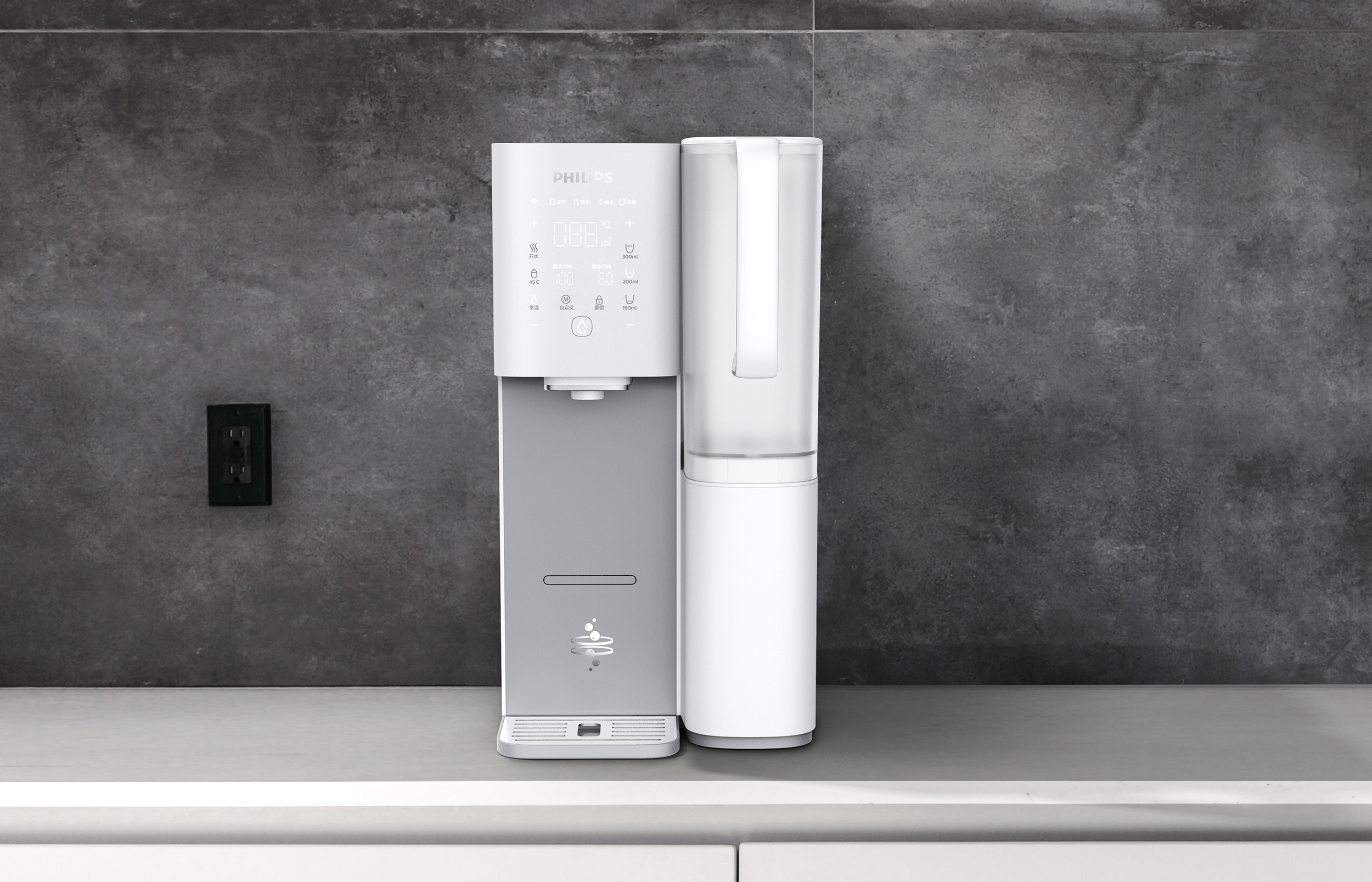 iF Design - Philips Filtration Dispenser
