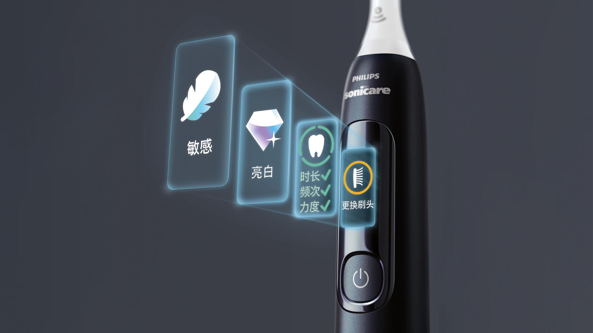 Philips Sonicare DiamondClean Essential