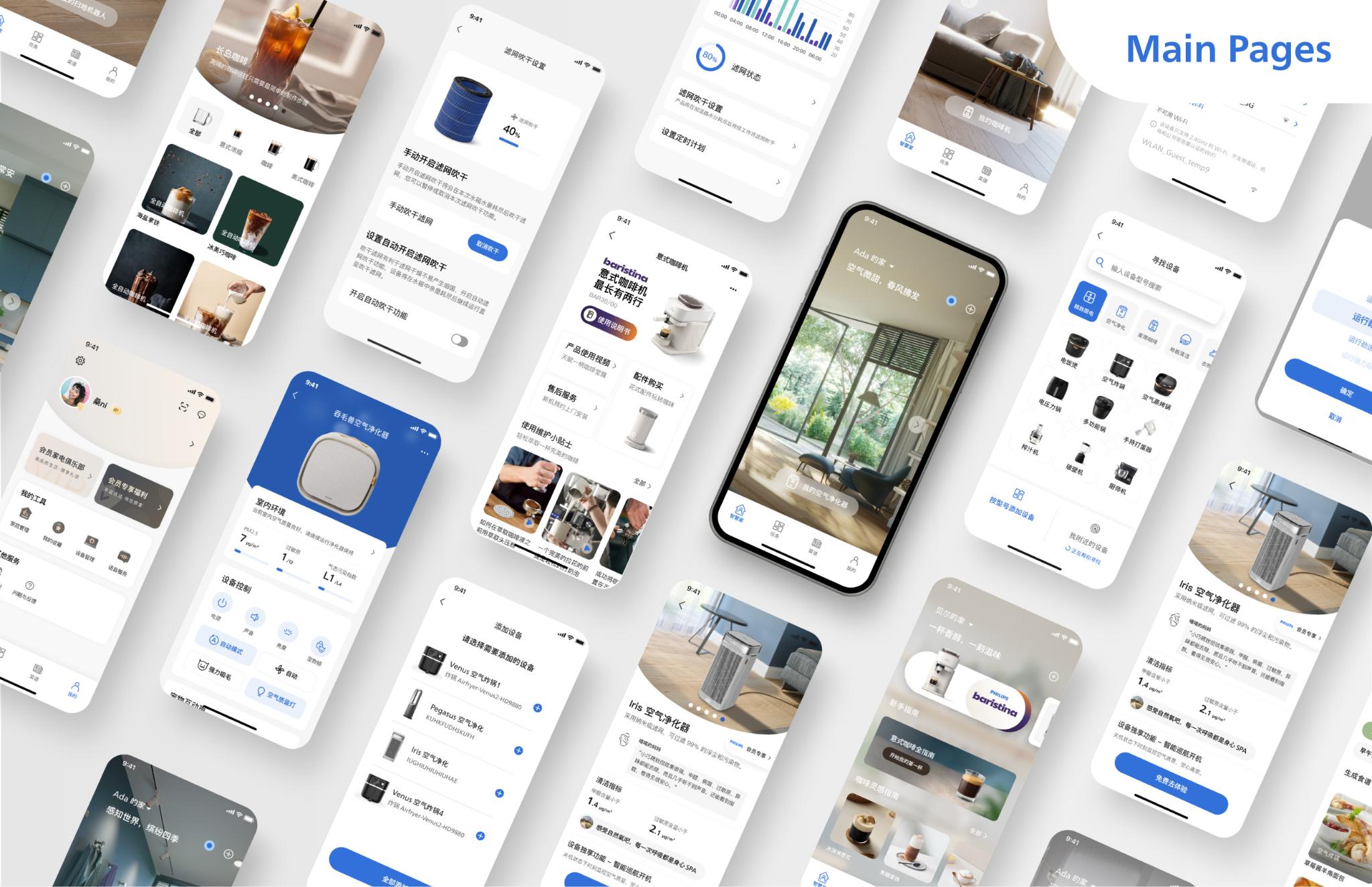 Philips Home Care+ APP