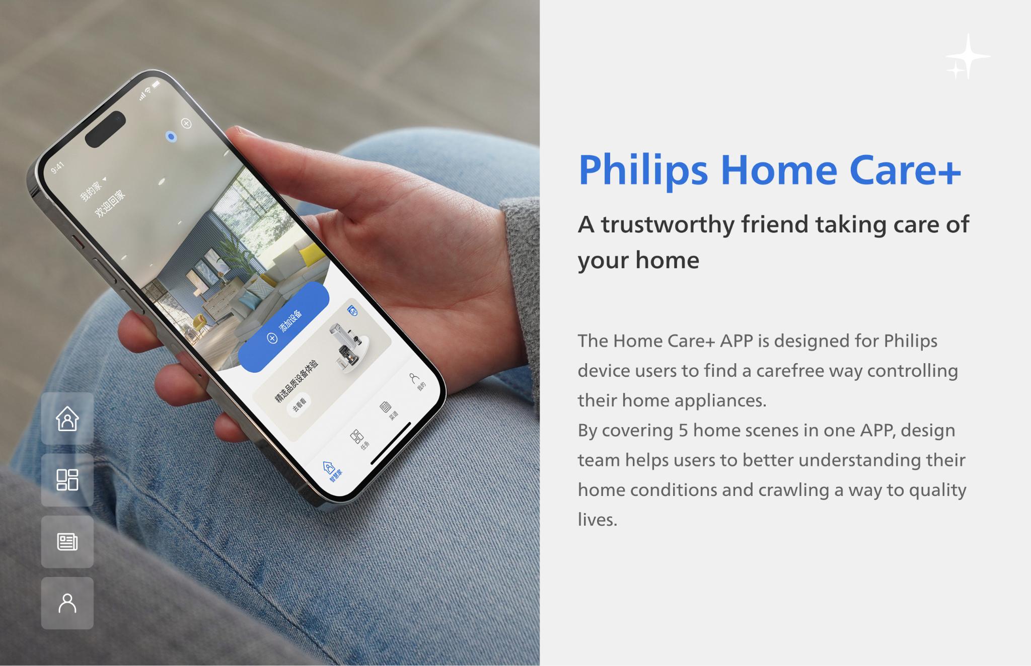Philips Home Care+ APP