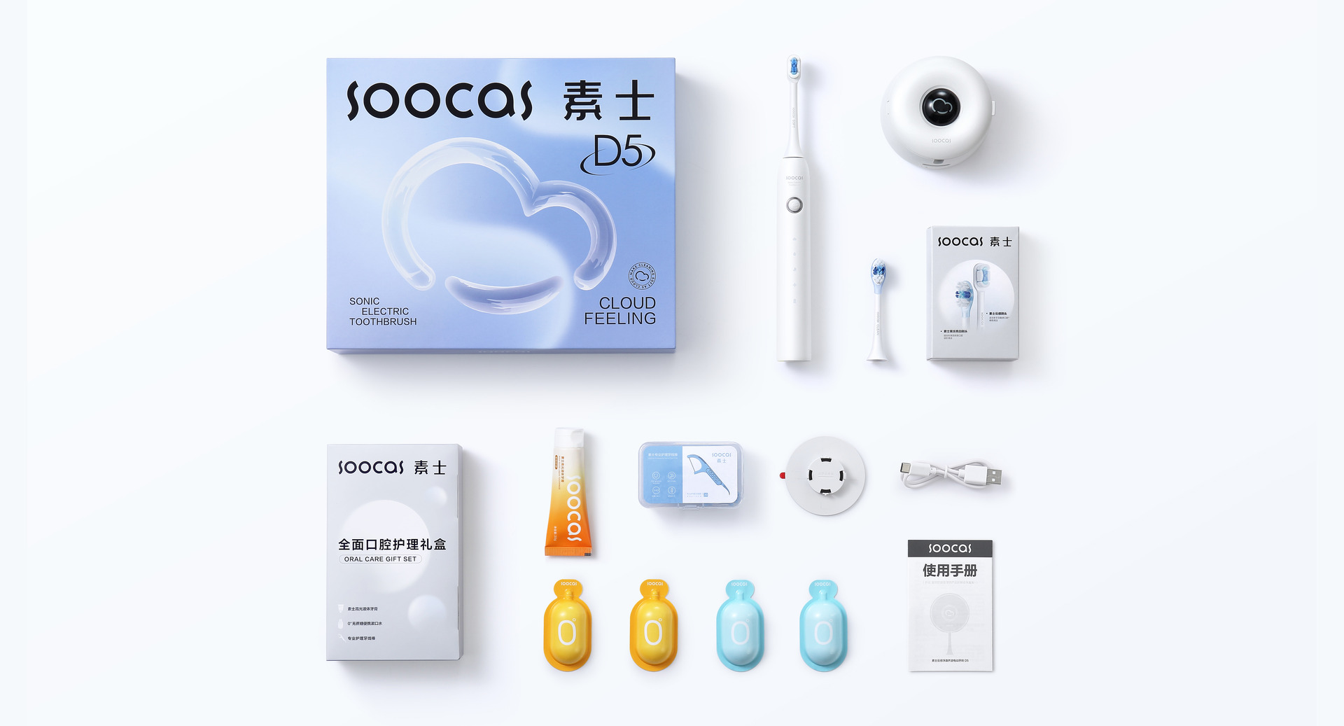 Soocas Air-Dry UVC Toothbrush Sanitizer Set