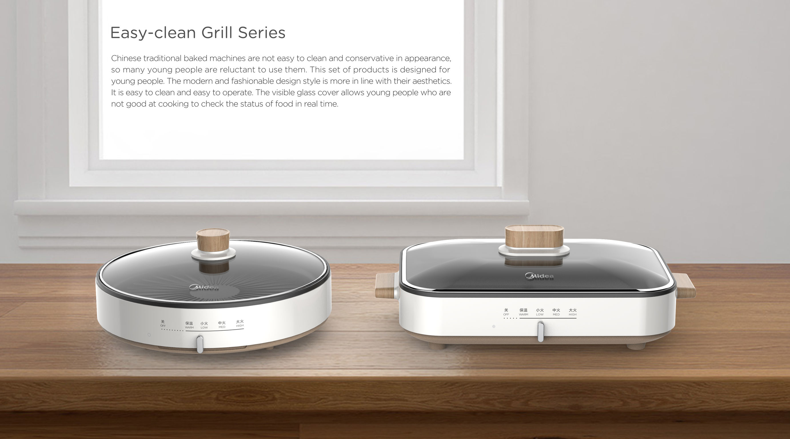 Easy-clean Grill Series