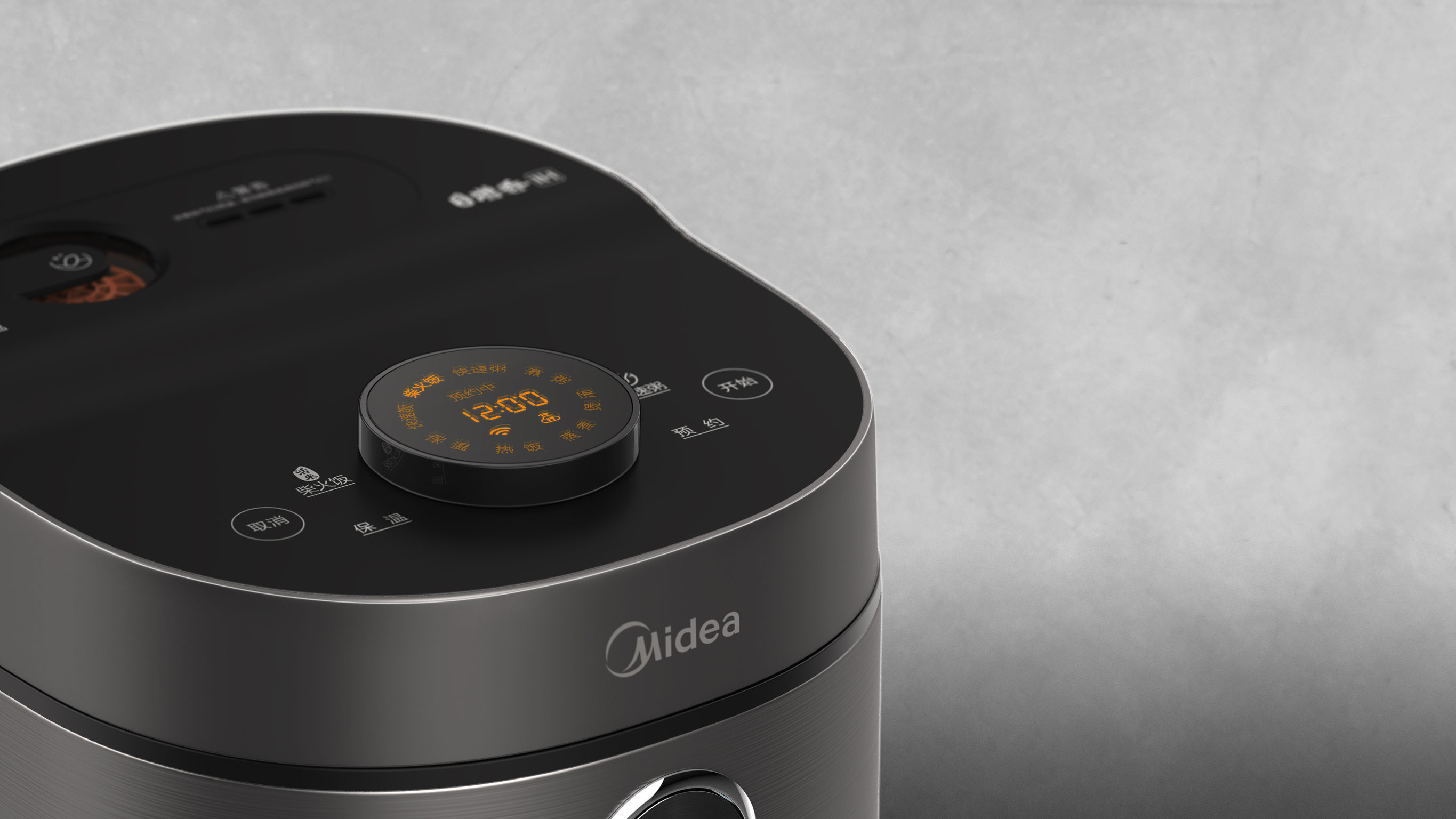 iF Design Midea FB40X9 rice cooker series