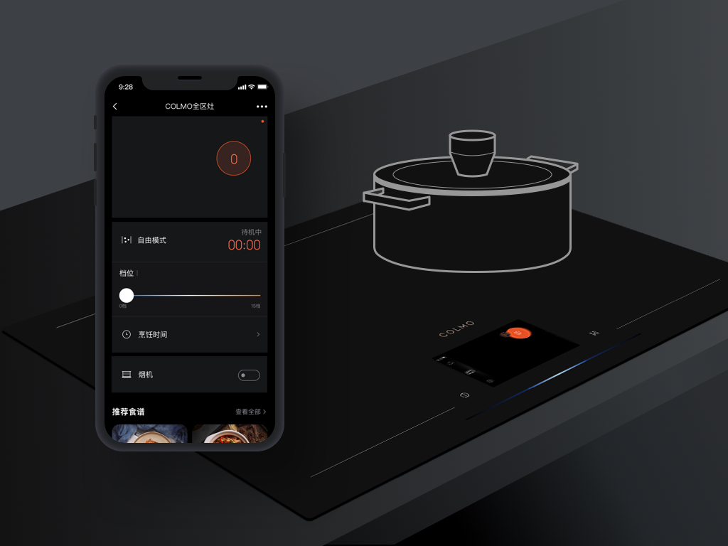 Full surface induction cooktop UX