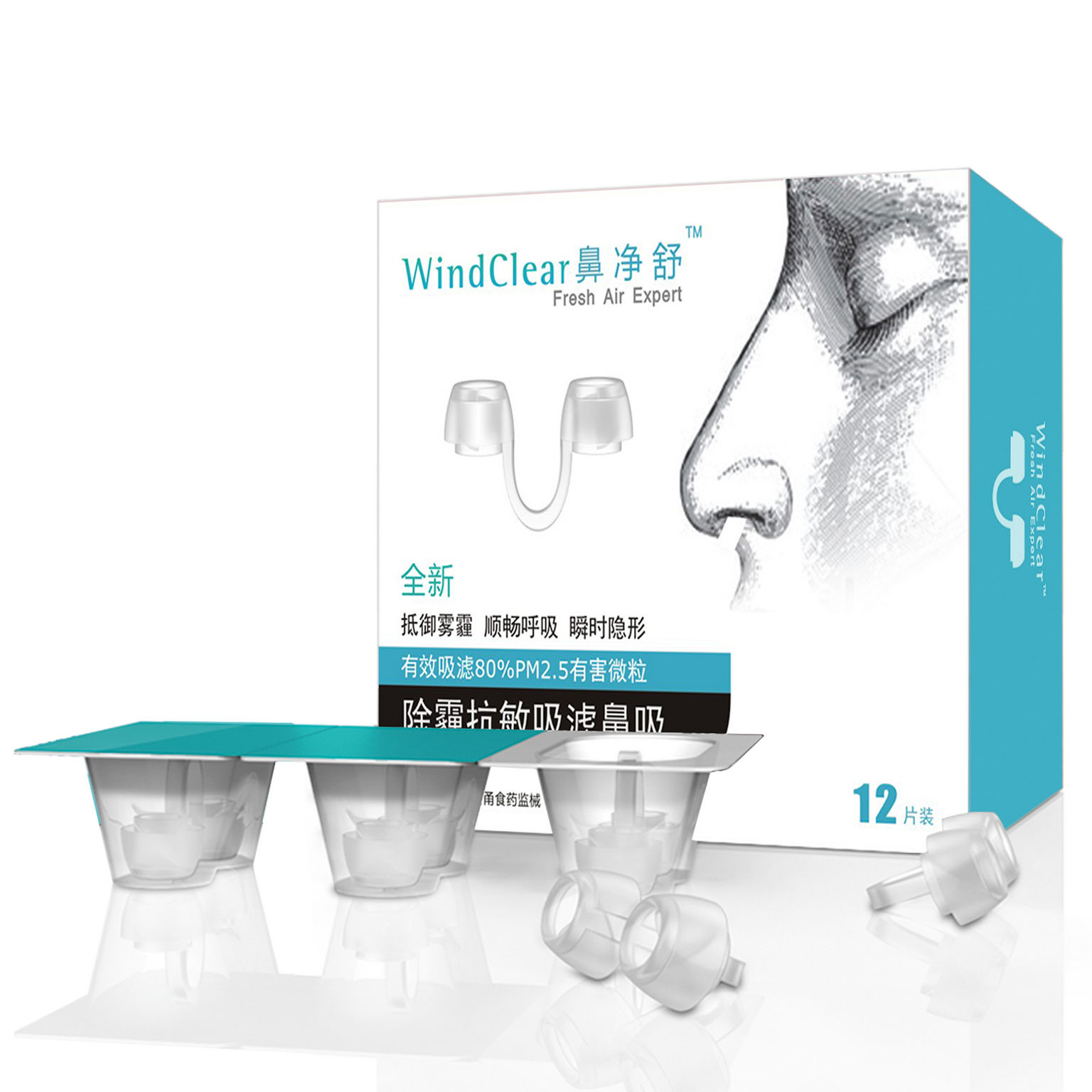 Windclear